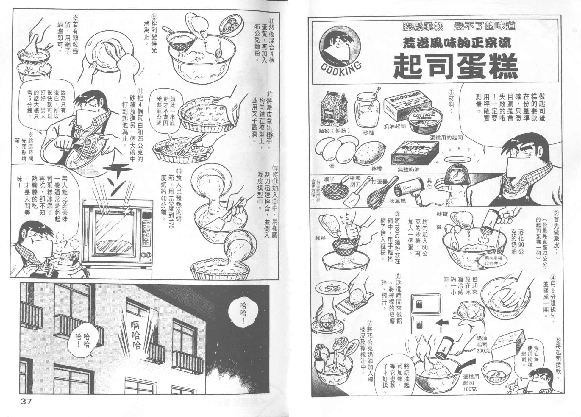 第6卷
