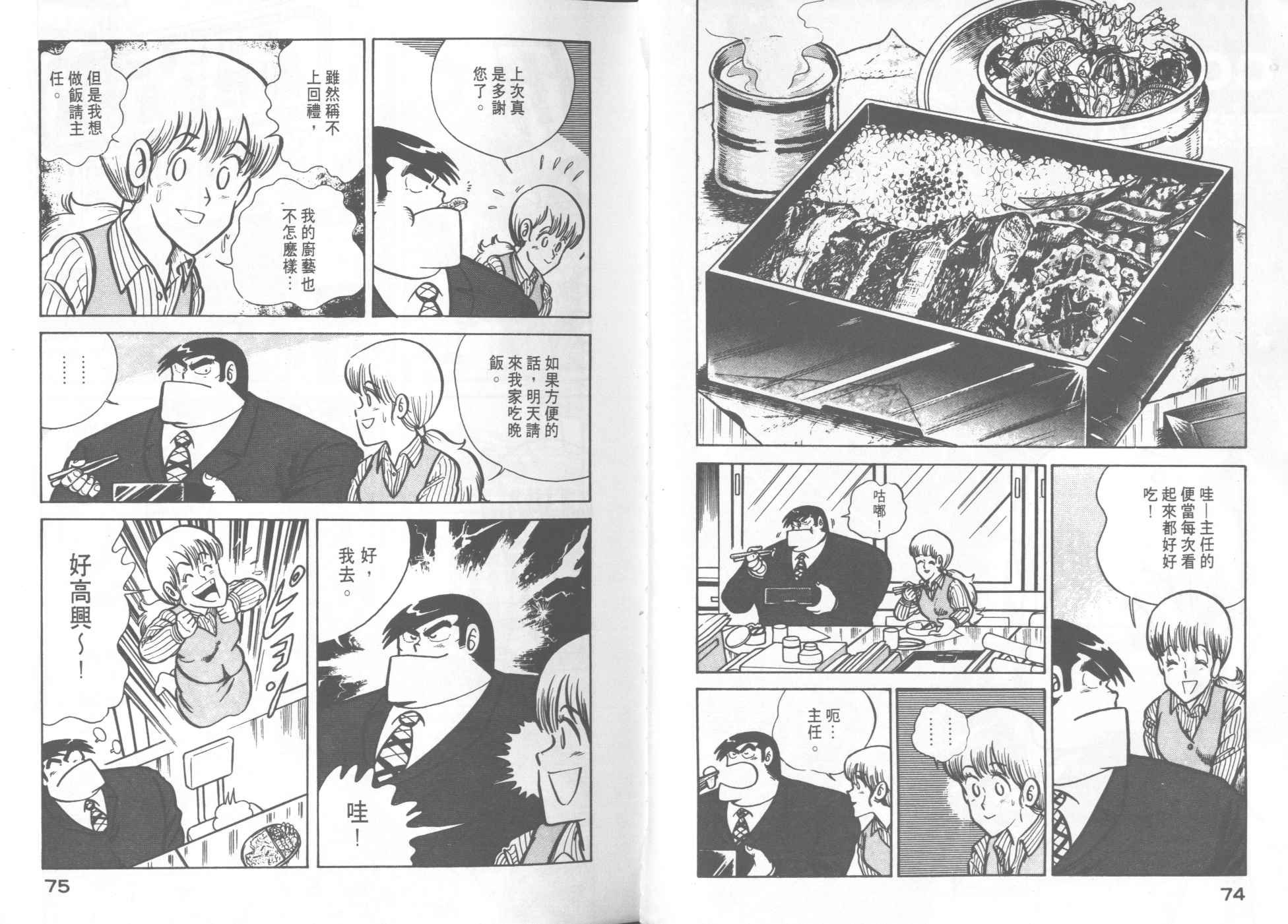 第6卷