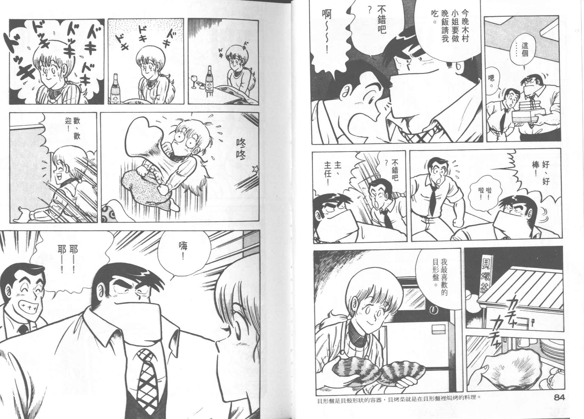 第6卷