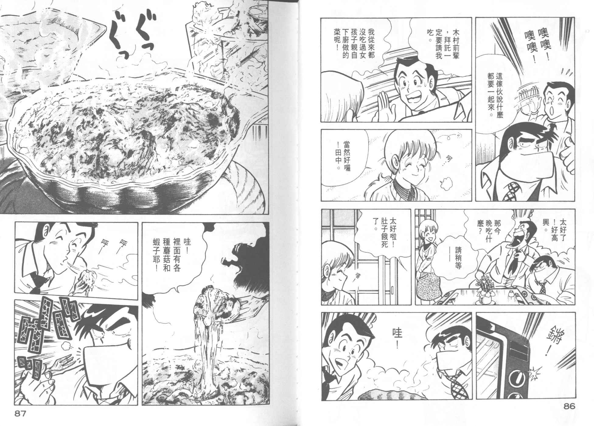 第6卷
