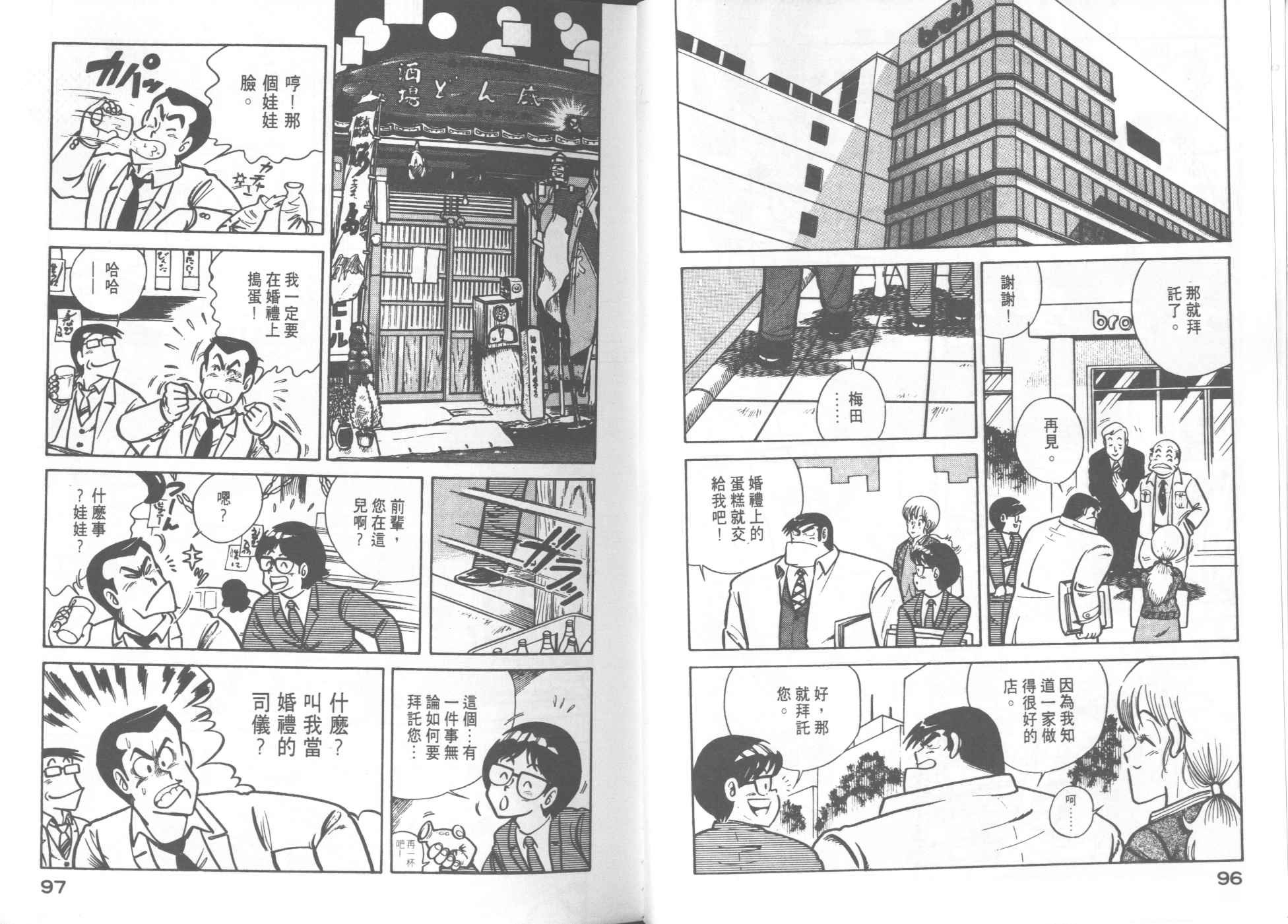 第6卷
