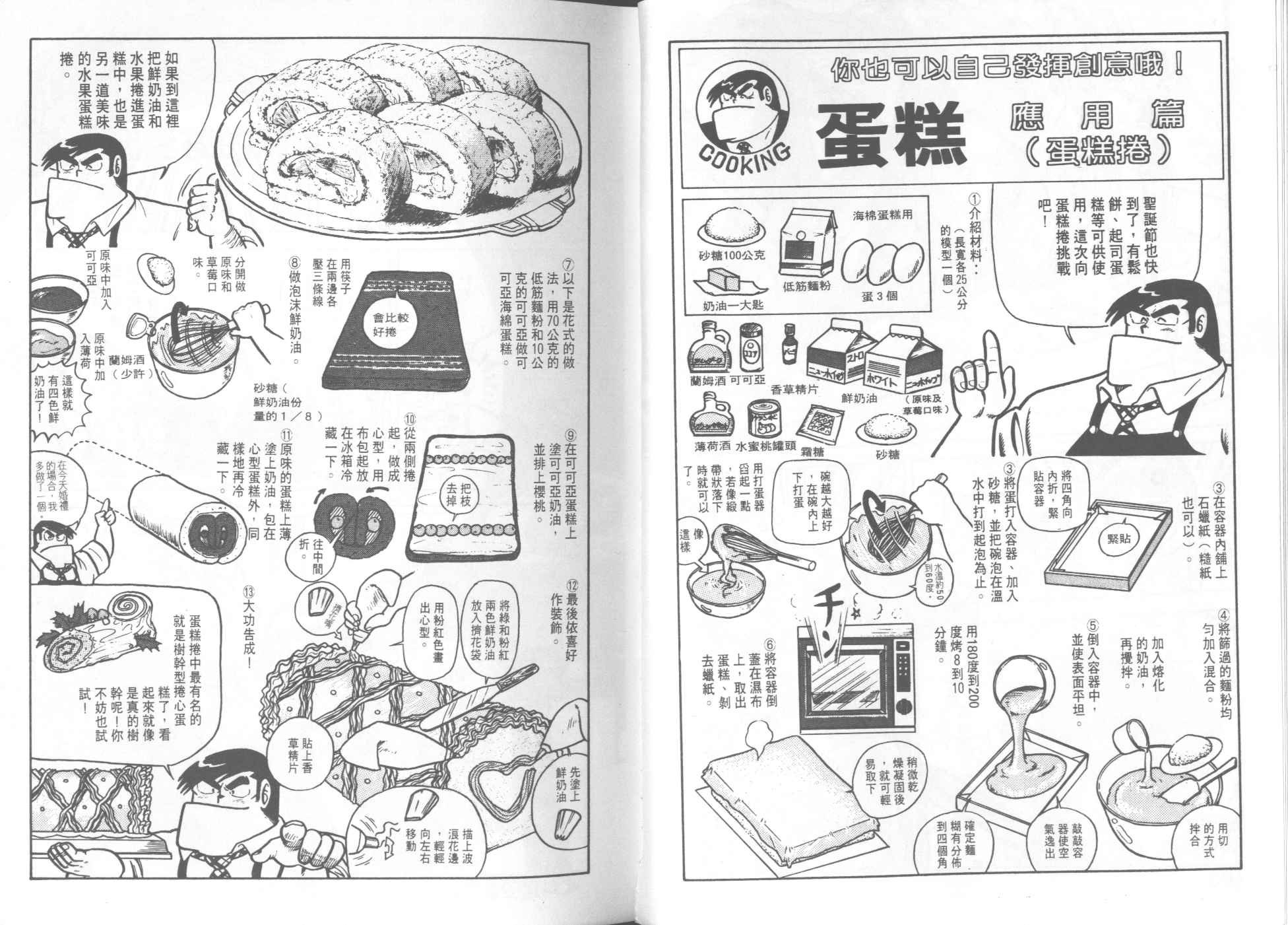 第6卷