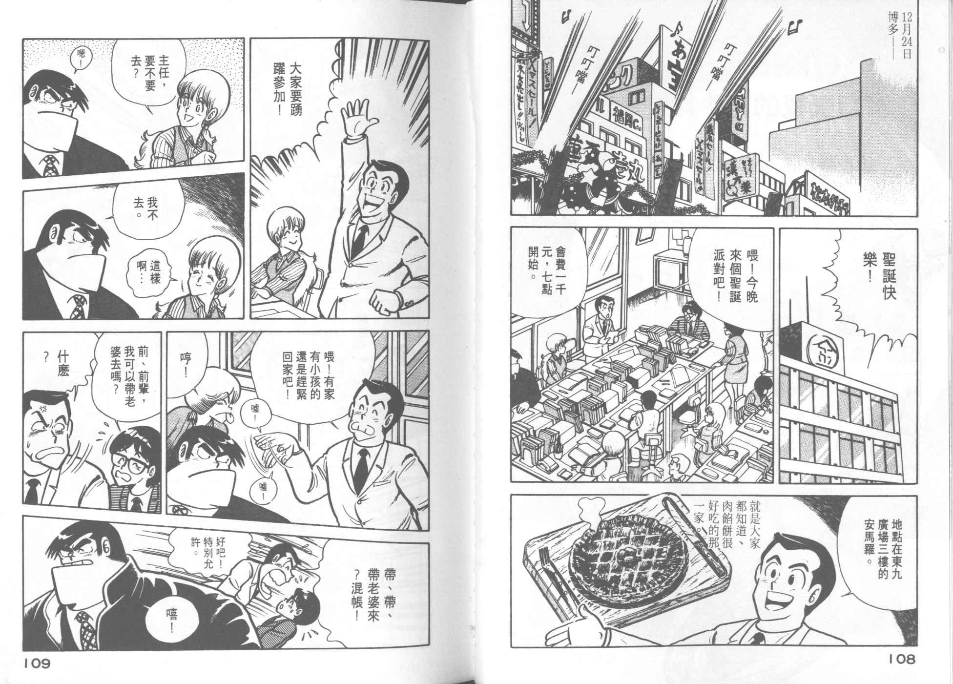第6卷