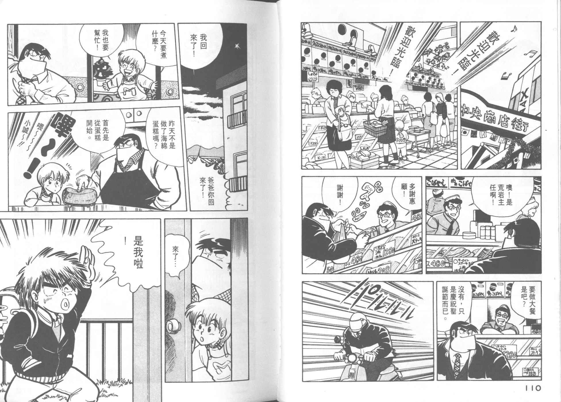 第6卷