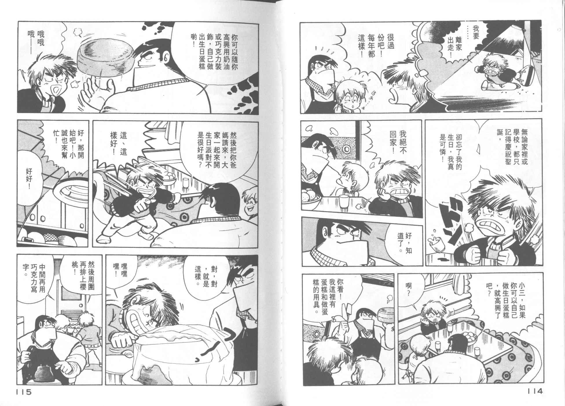 第6卷