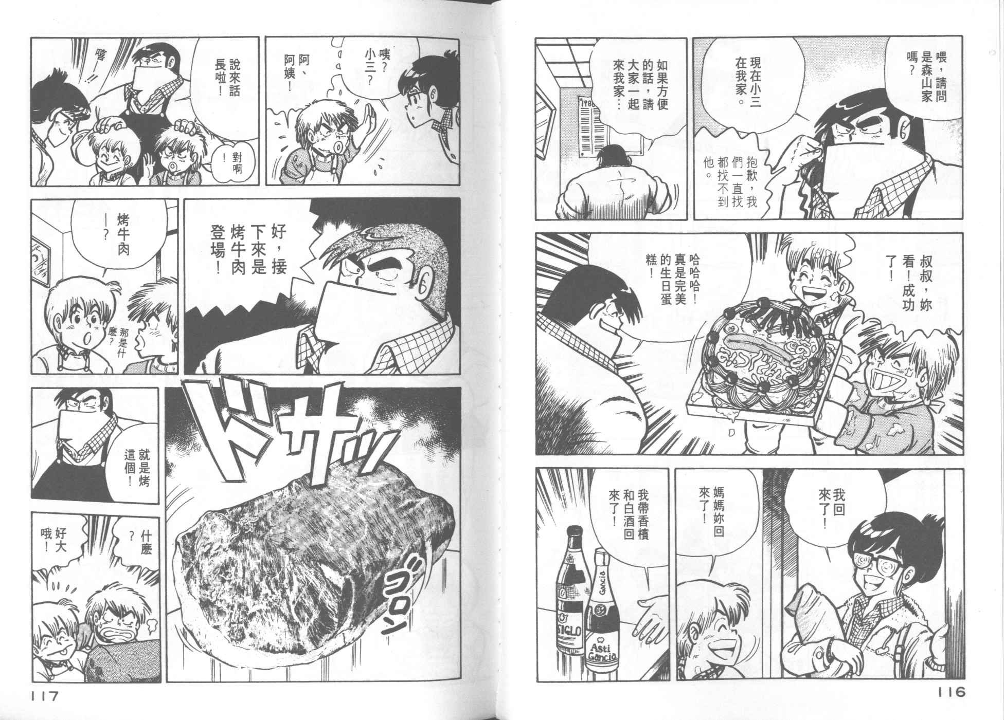 第6卷
