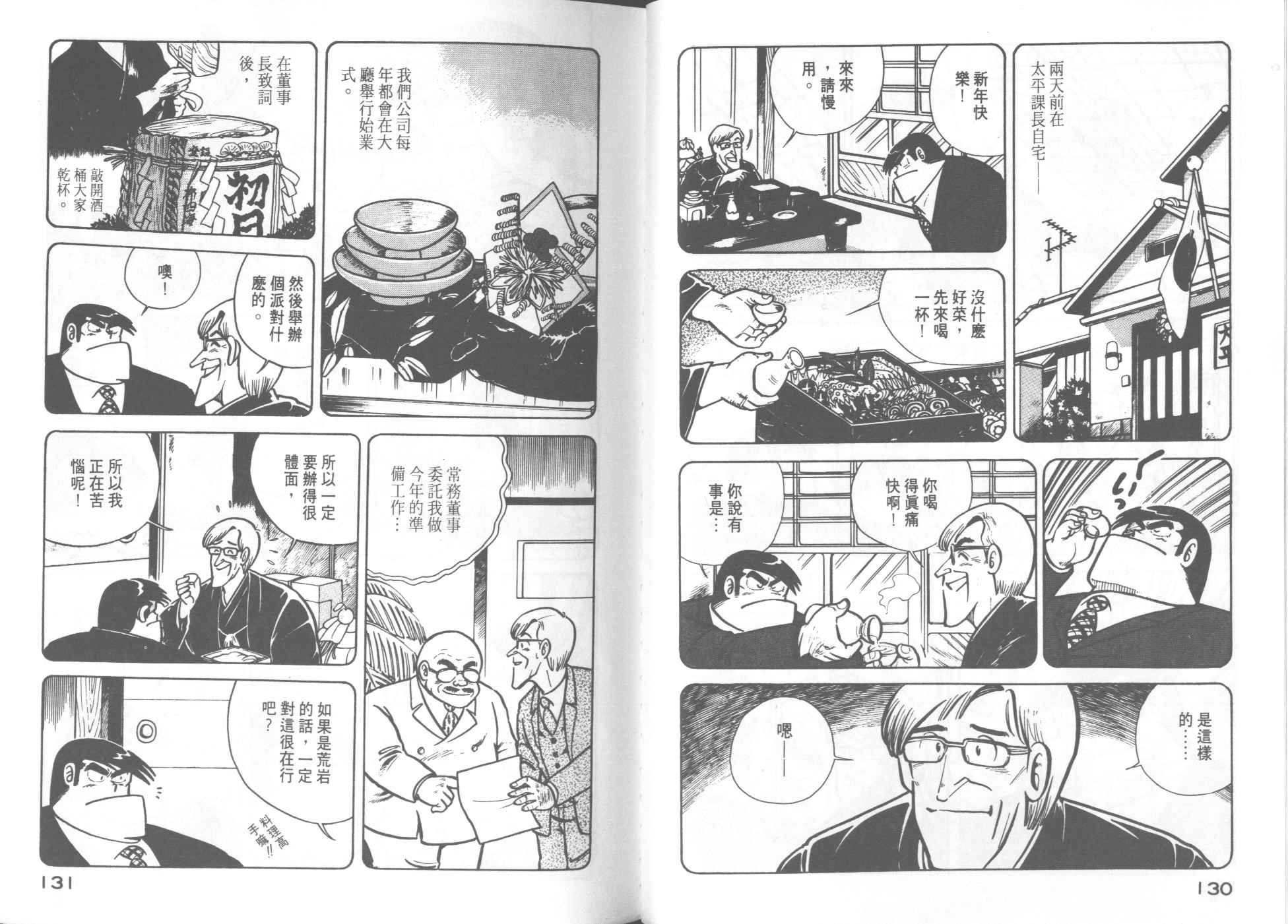 第6卷