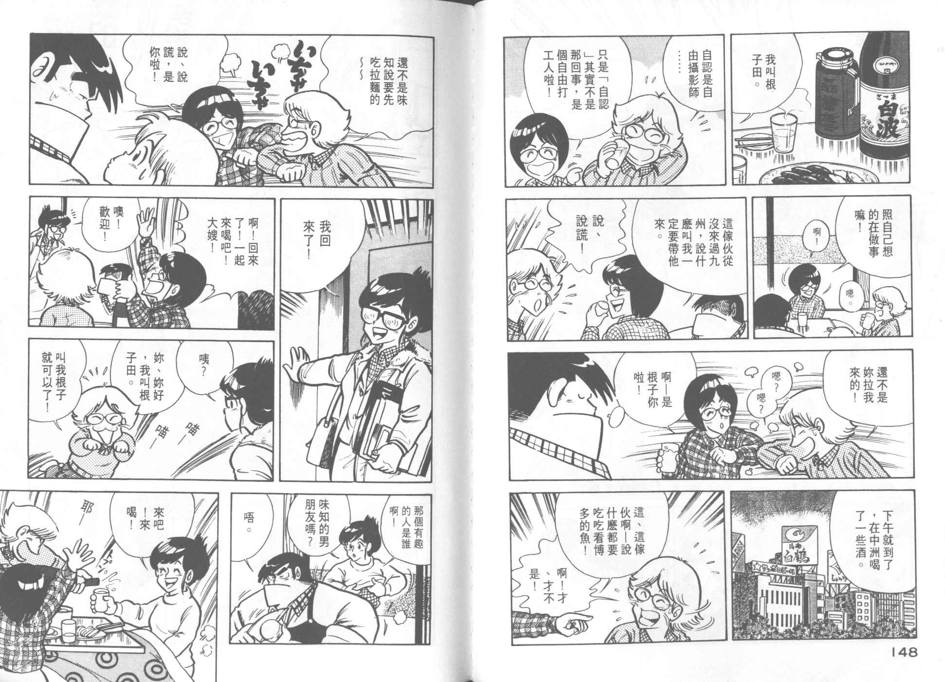 第6卷
