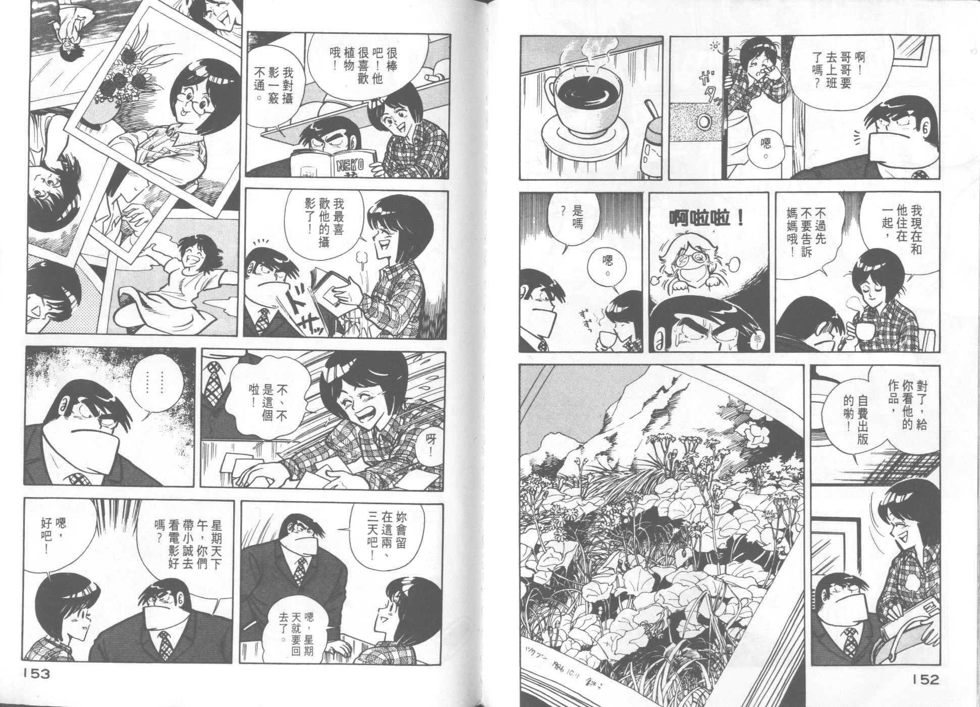 第6卷