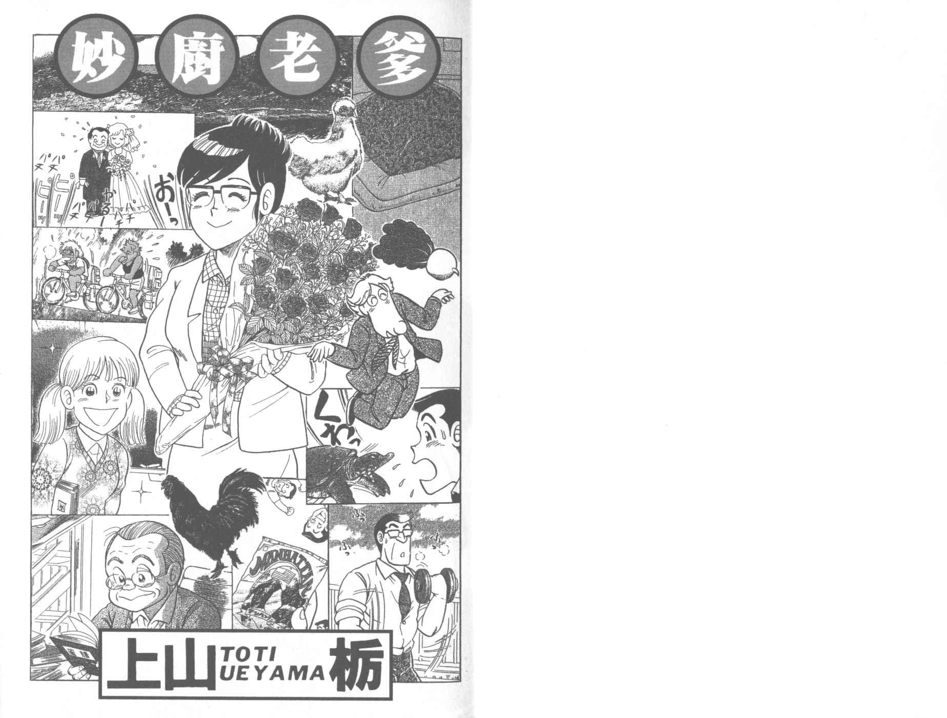 第61卷