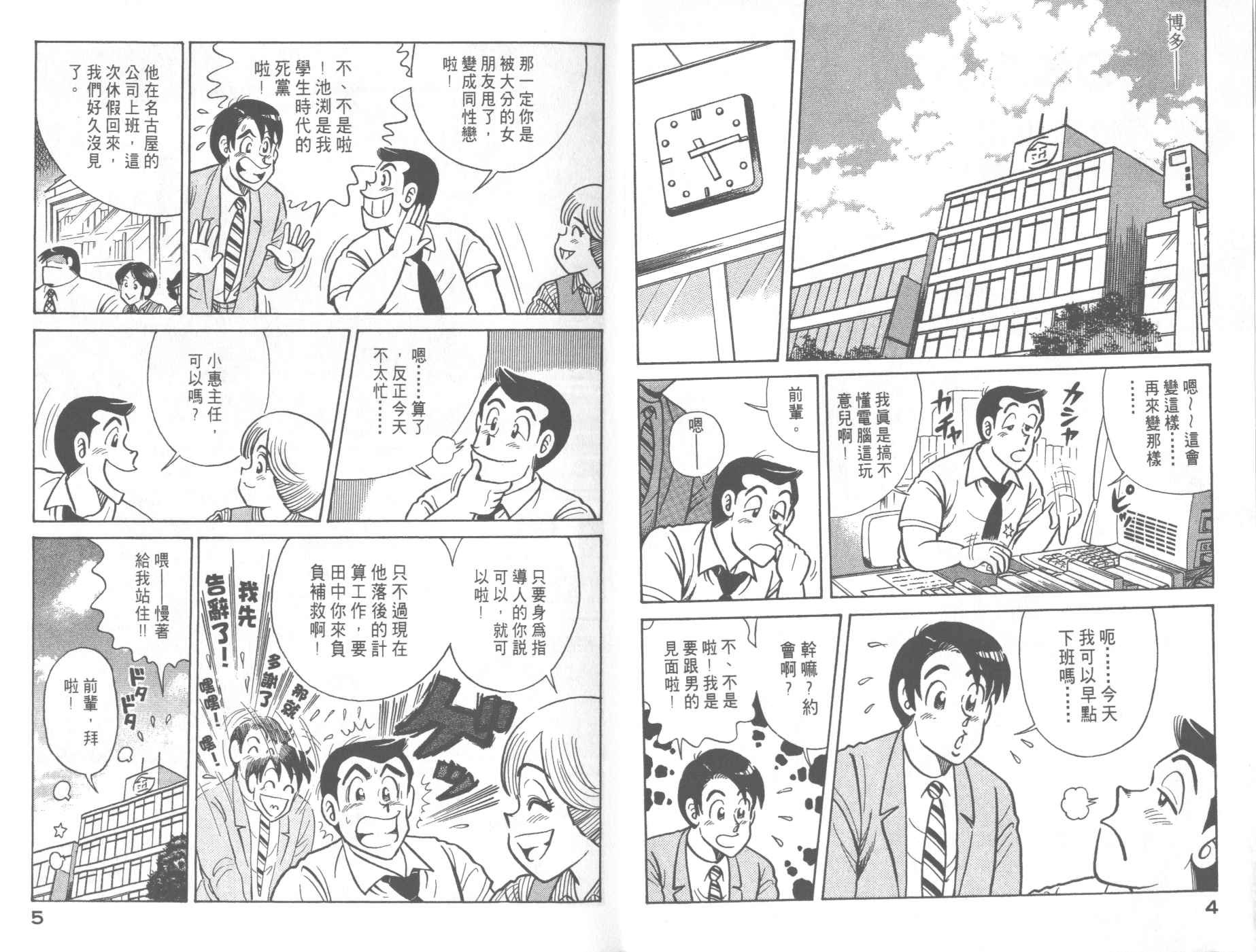 第61卷