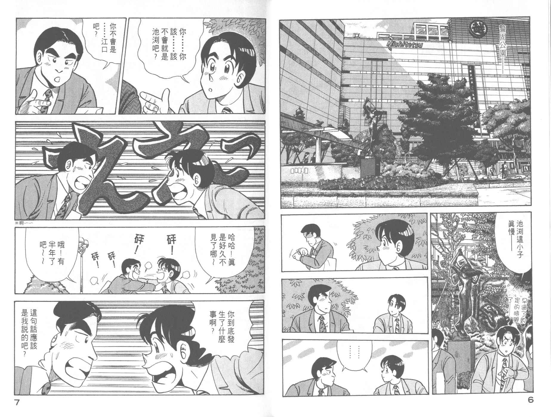第61卷