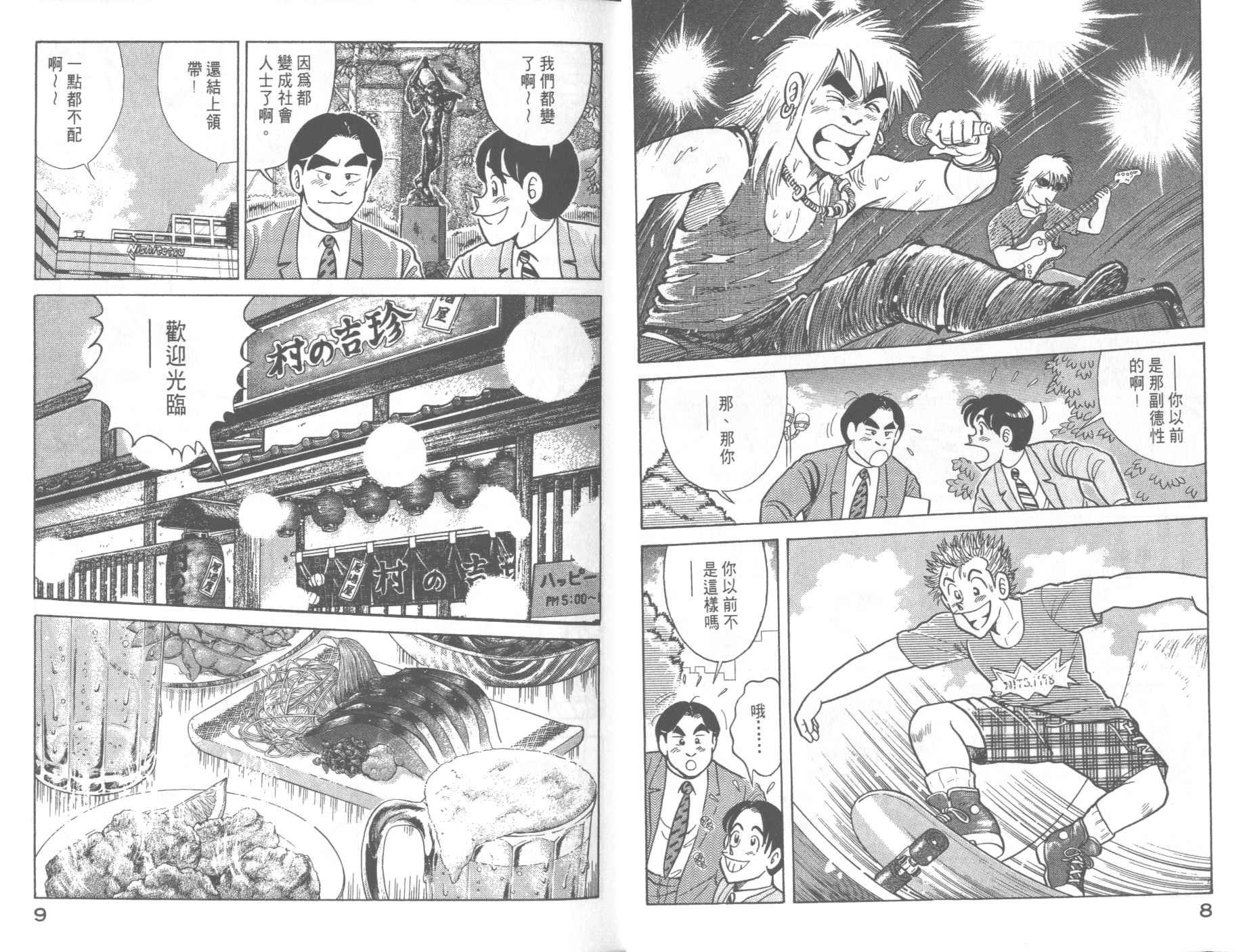 第61卷