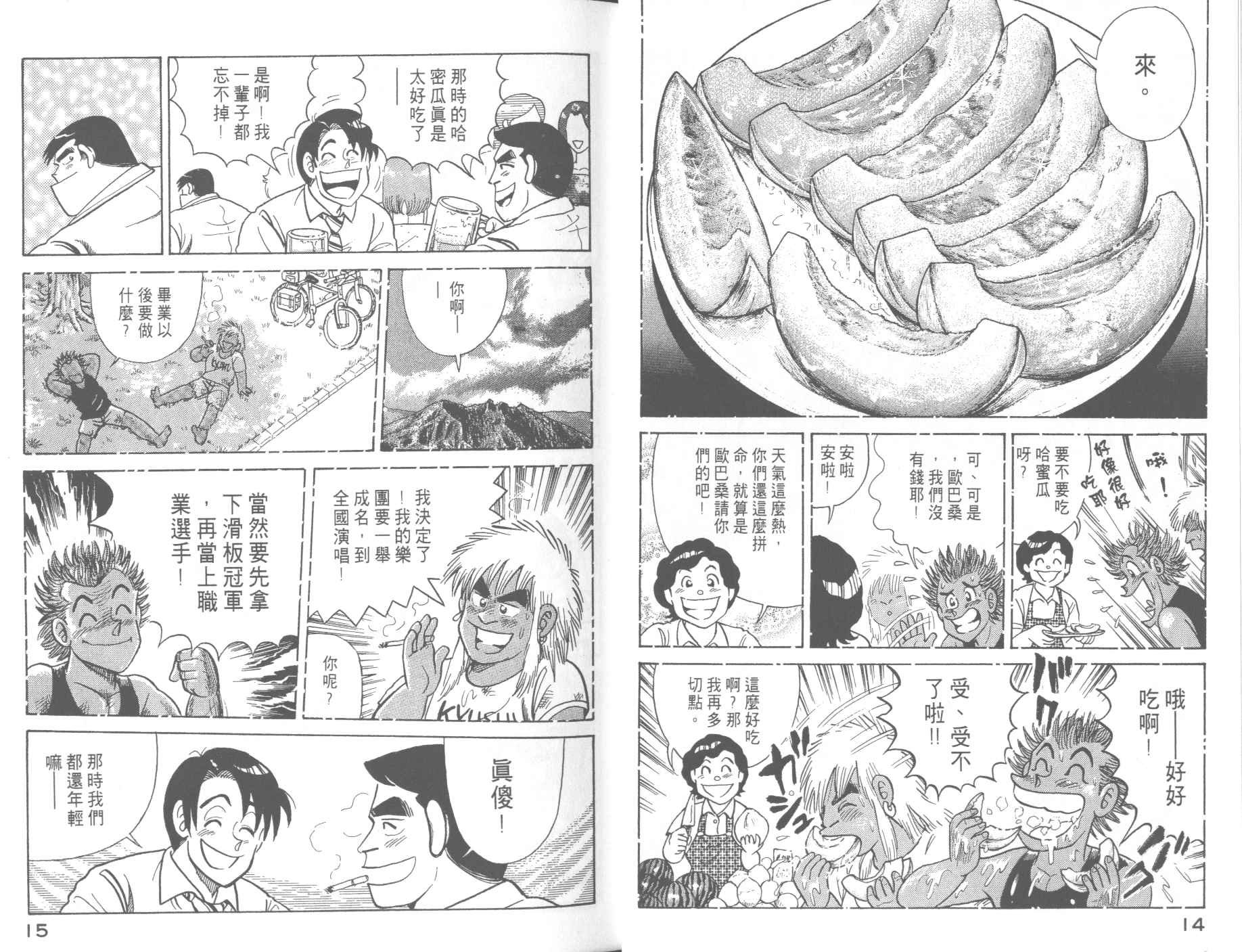 第61卷