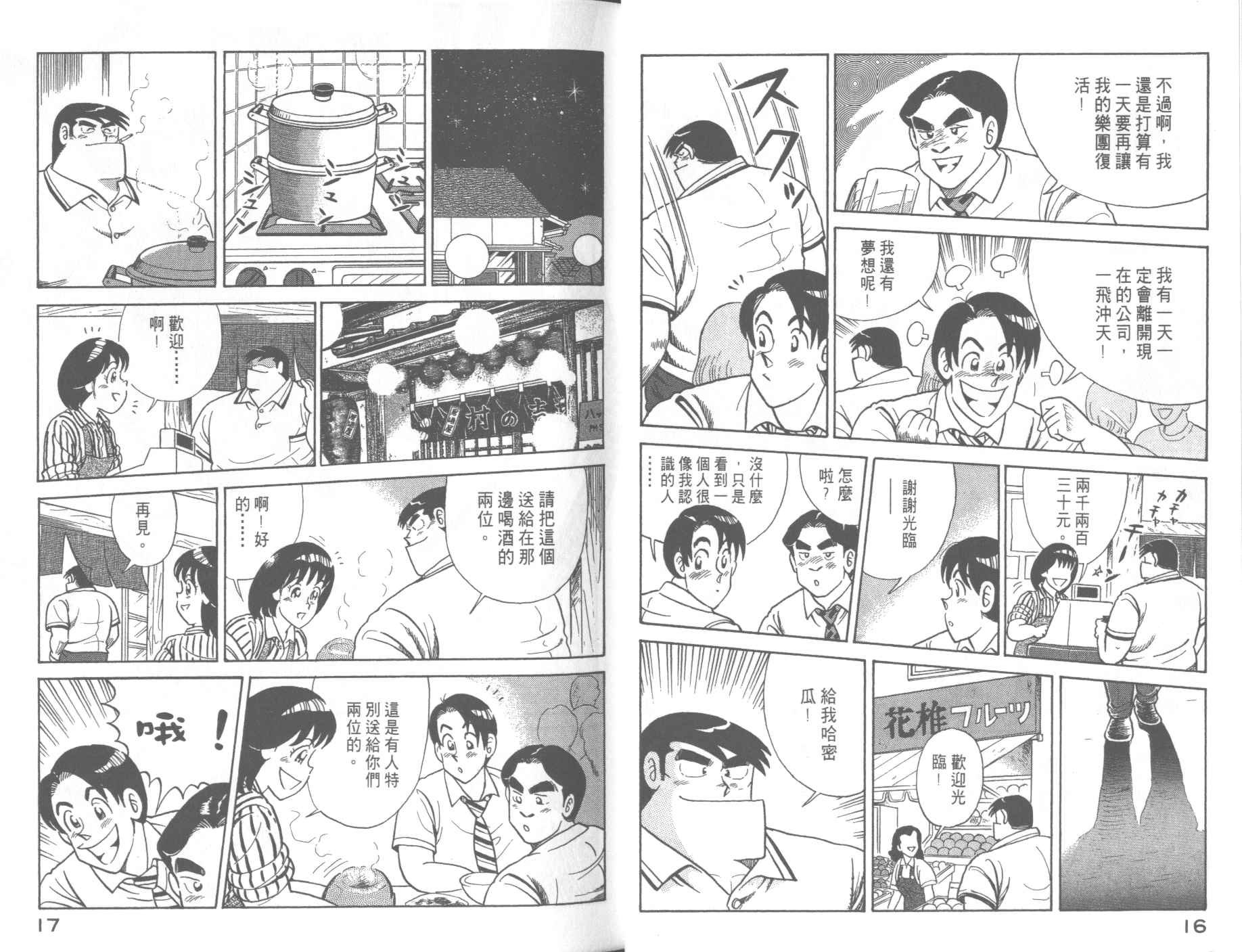 第61卷