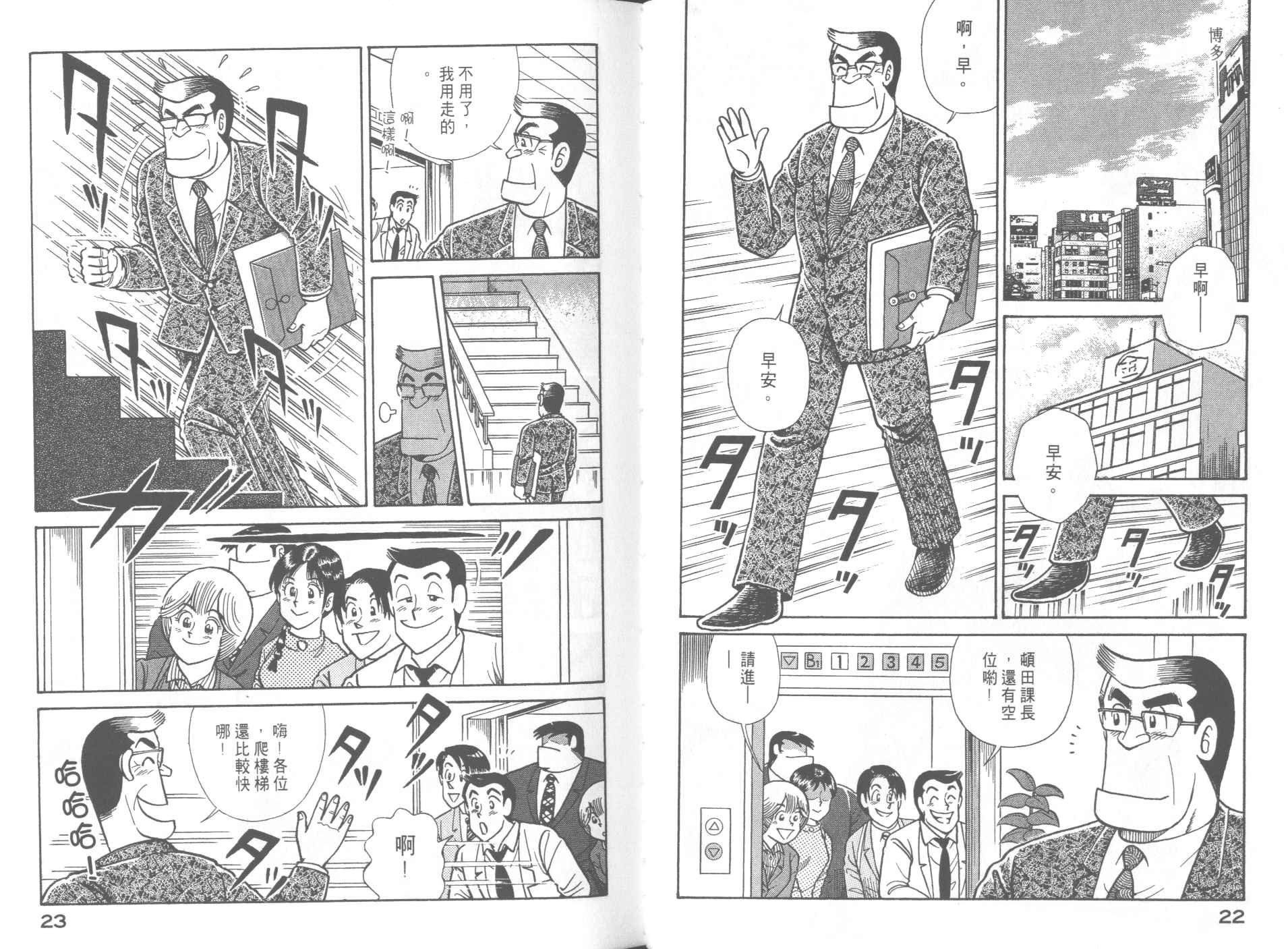 第61卷