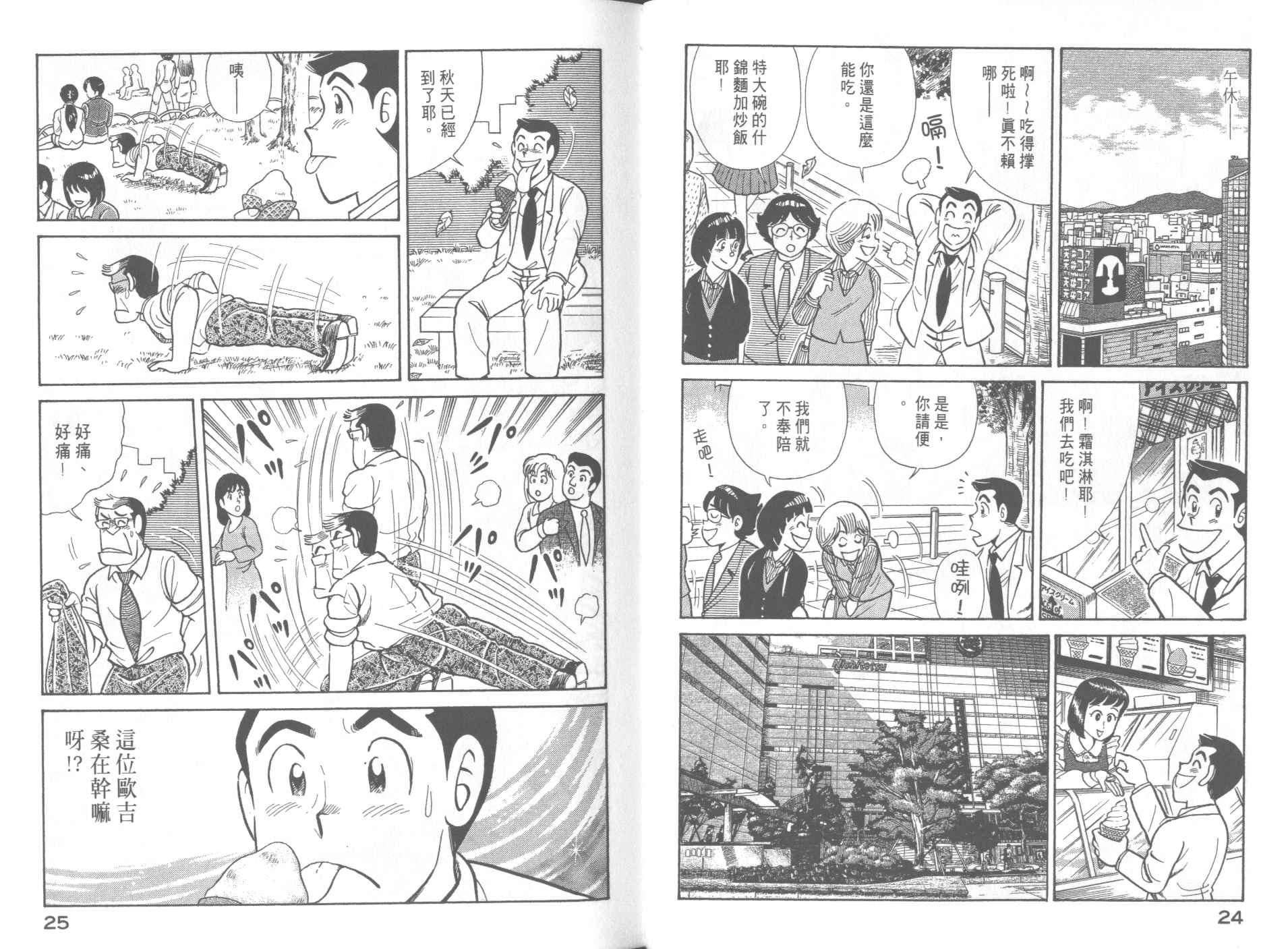 第61卷