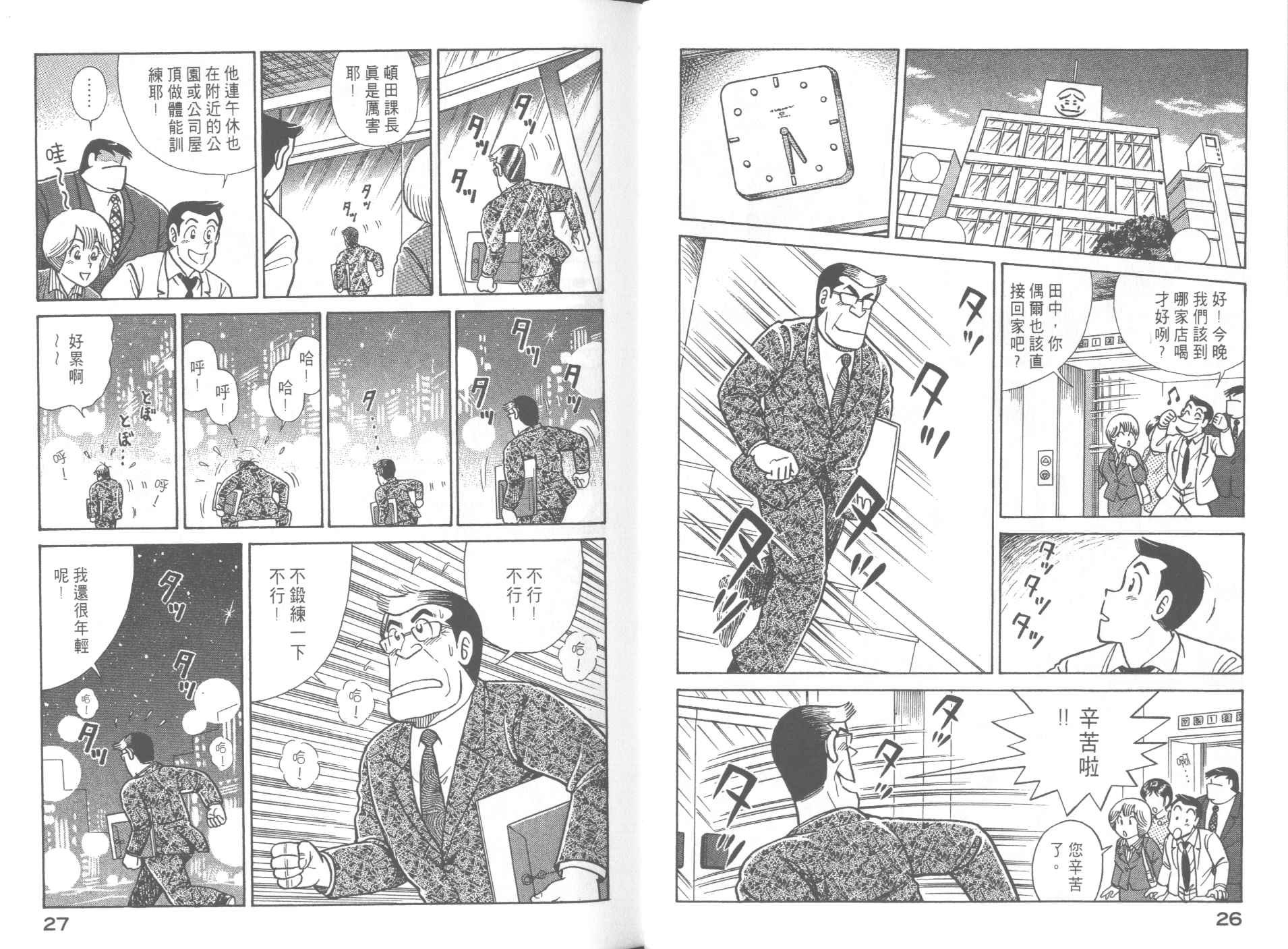 第61卷