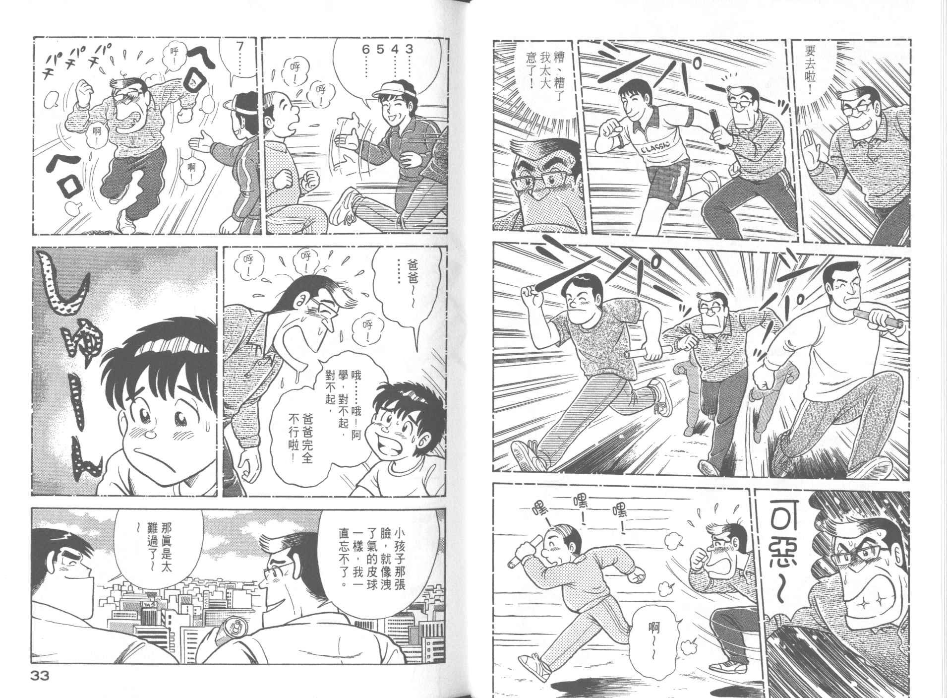 第61卷
