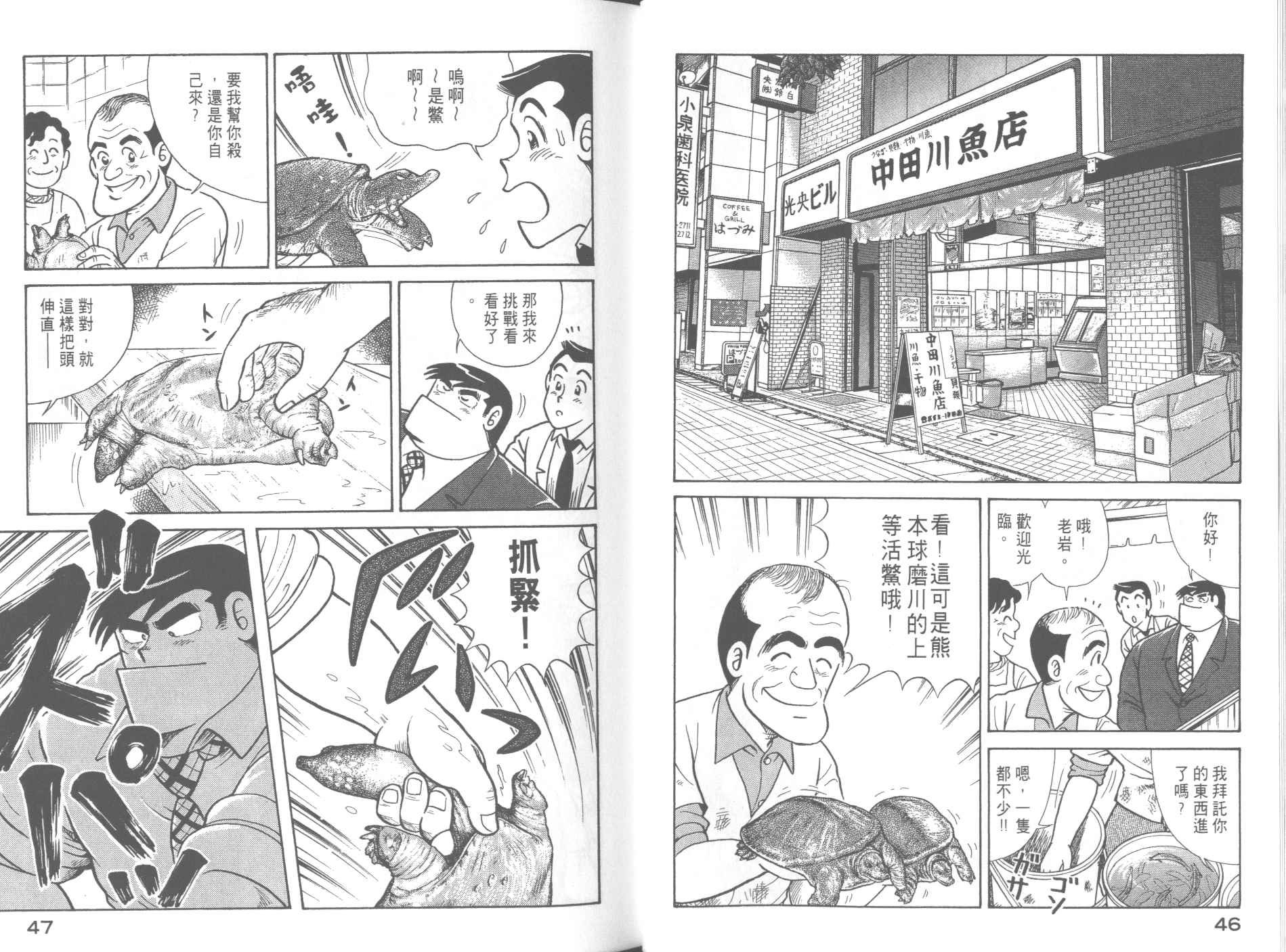 第61卷