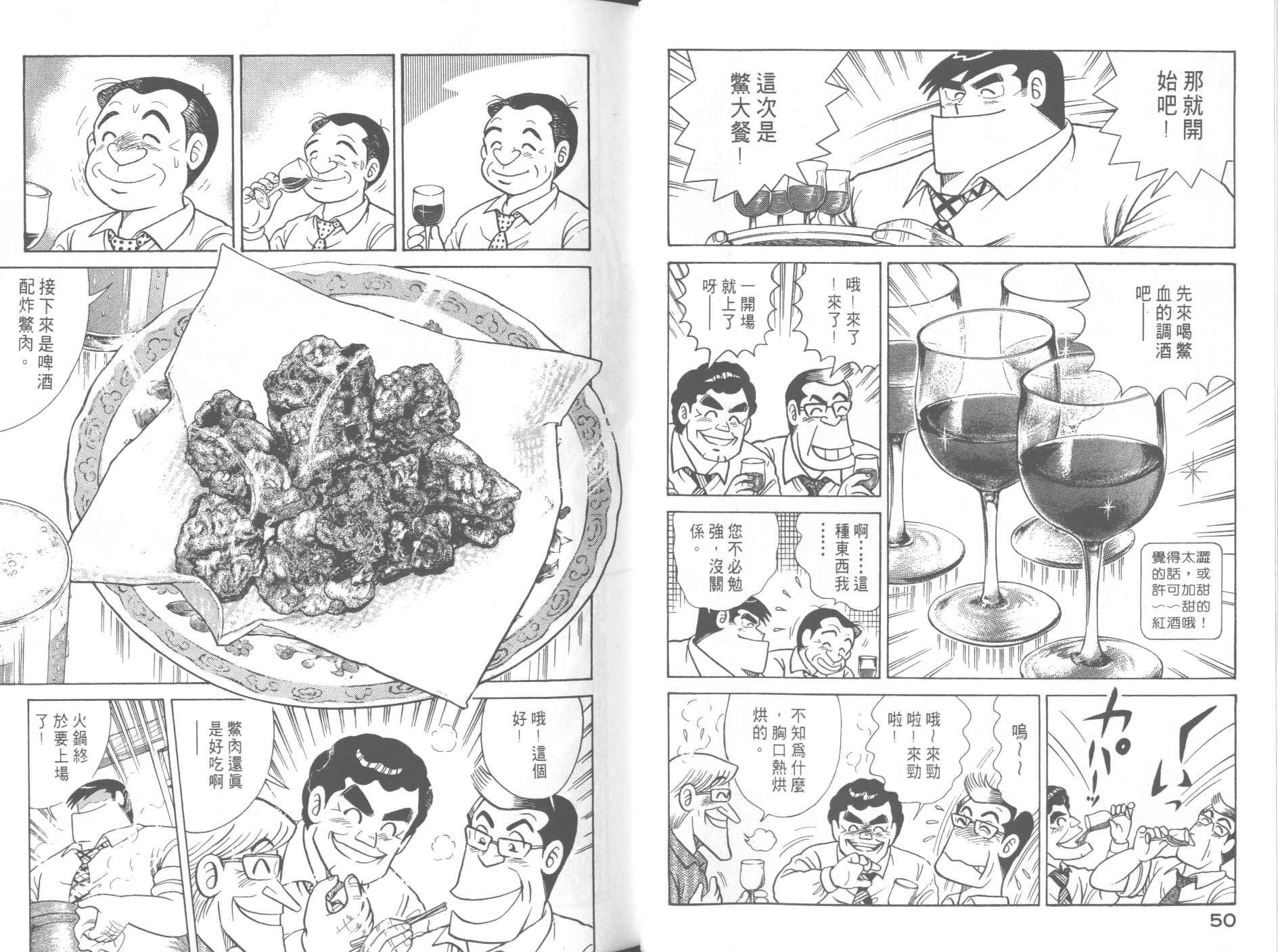 第61卷