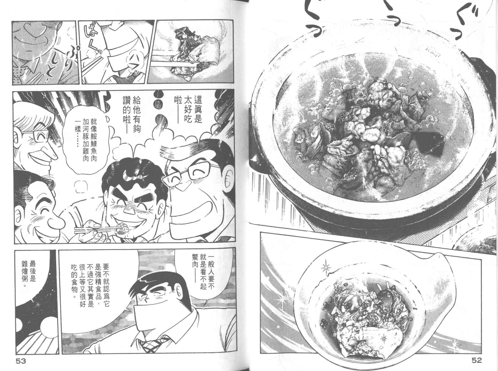 第61卷