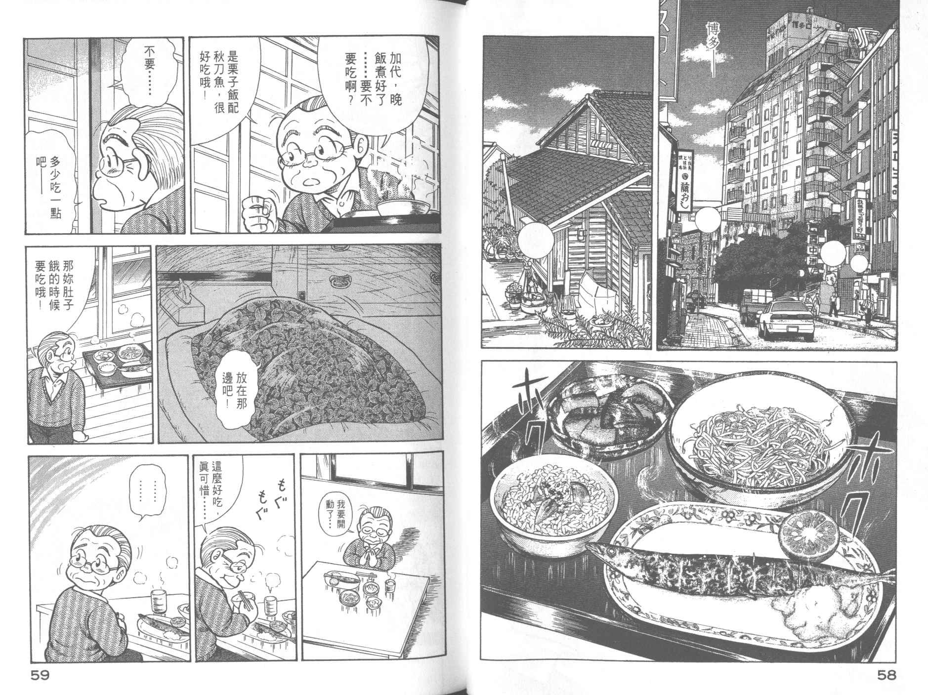 第61卷