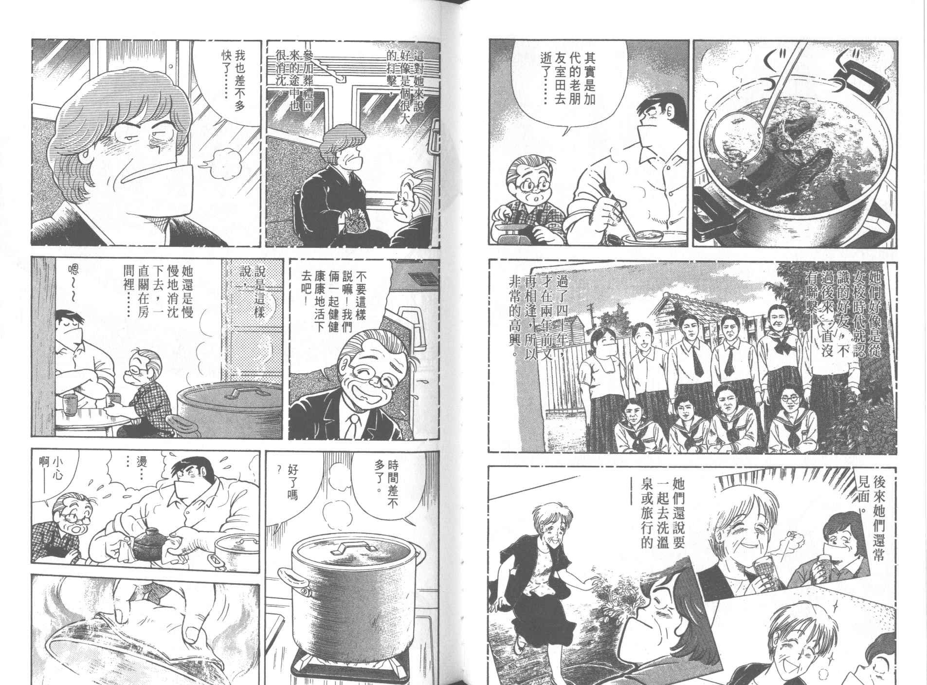 第61卷