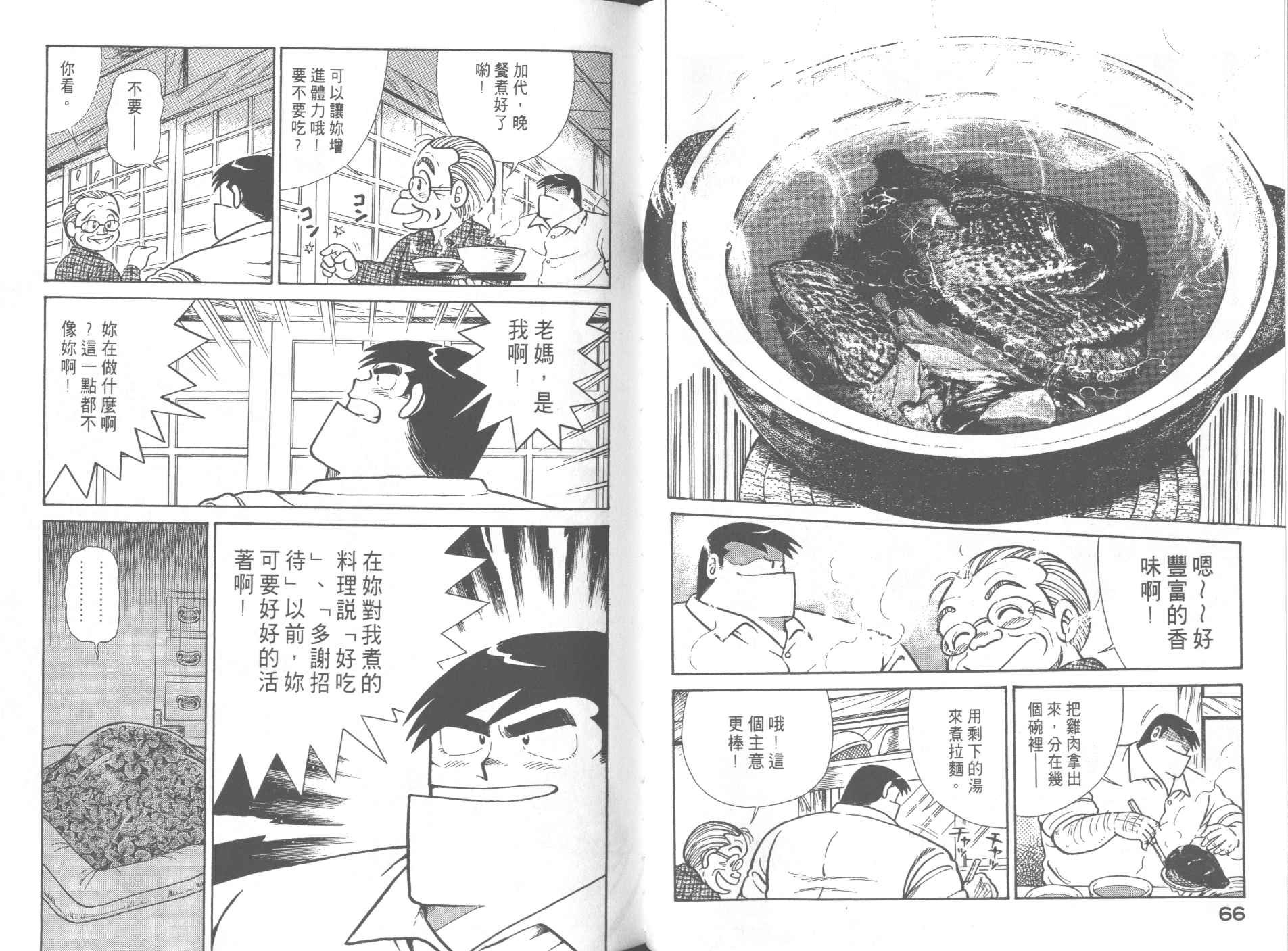 第61卷