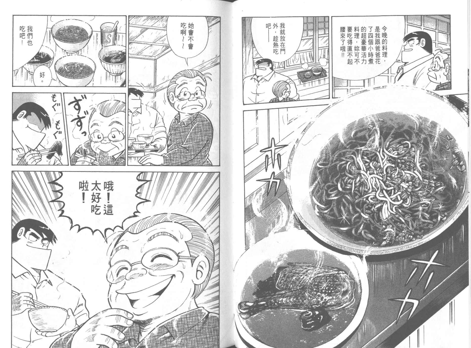 第61卷