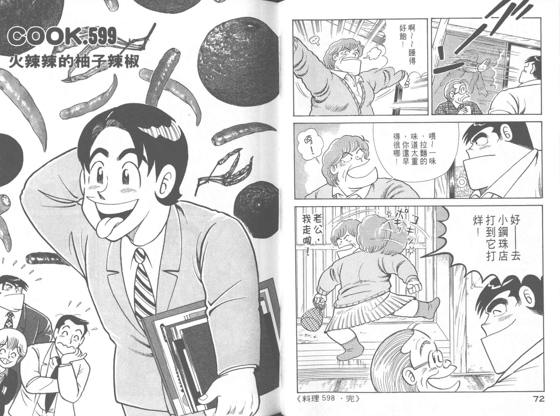 第61卷