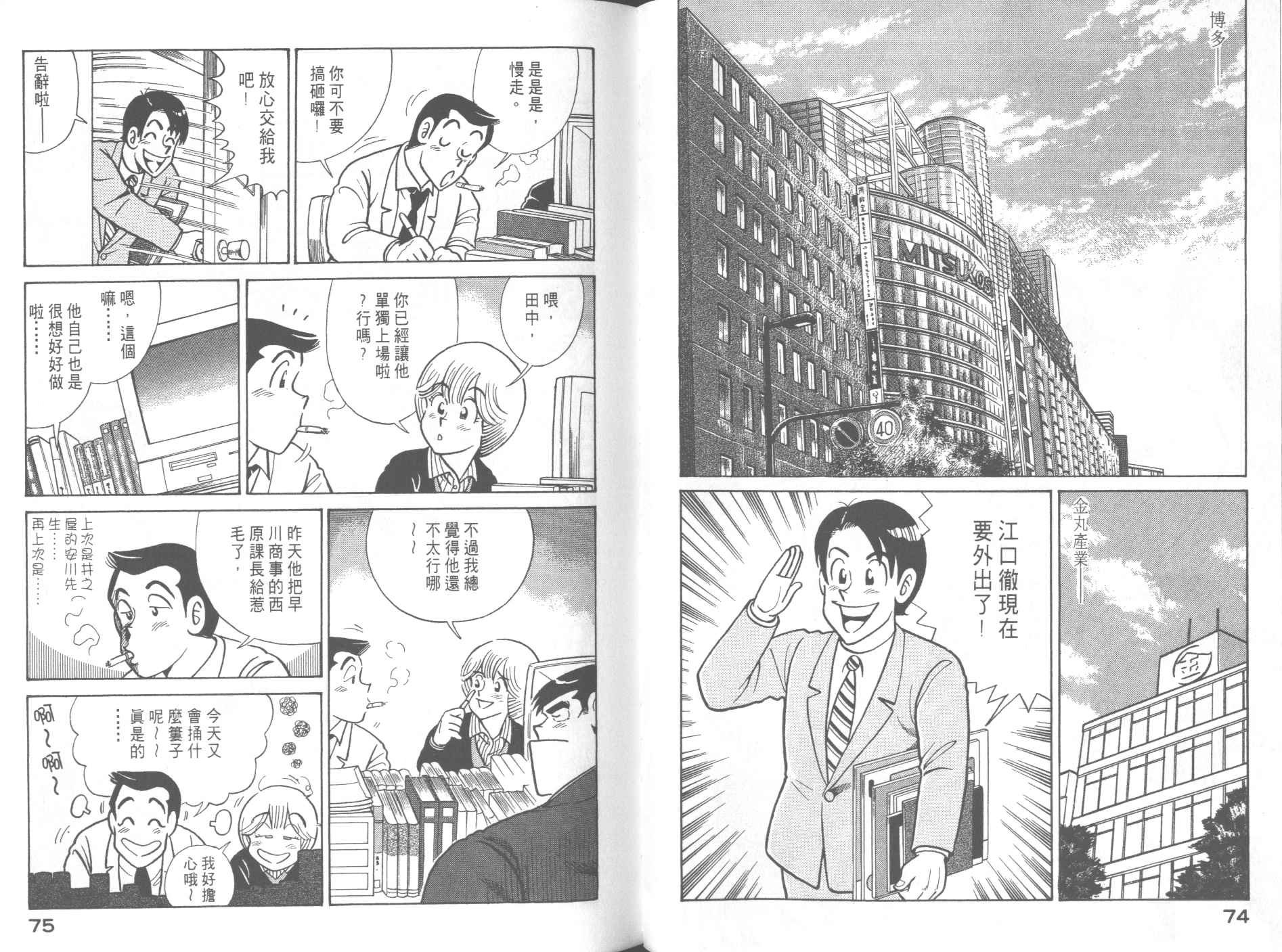 第61卷