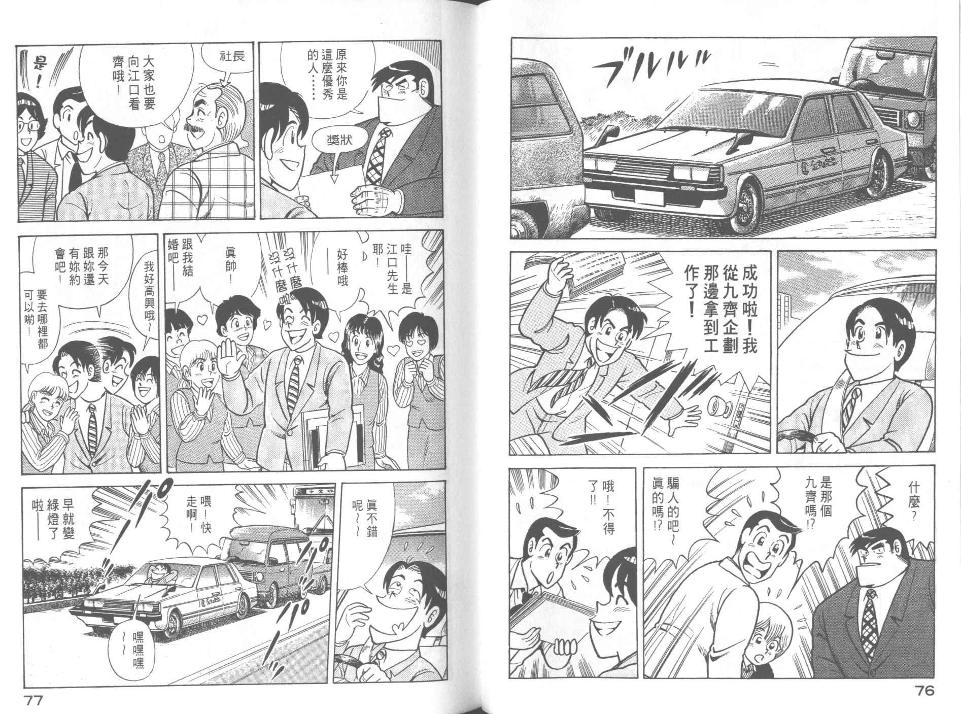 第61卷