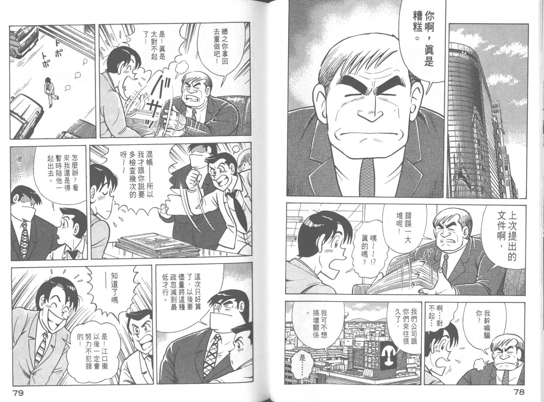 第61卷