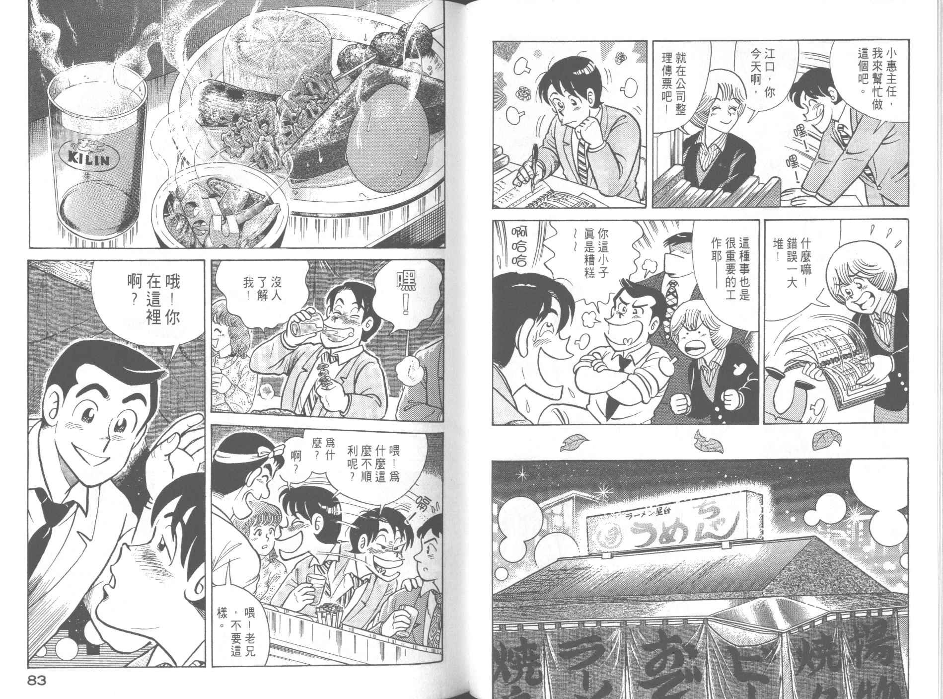 第61卷