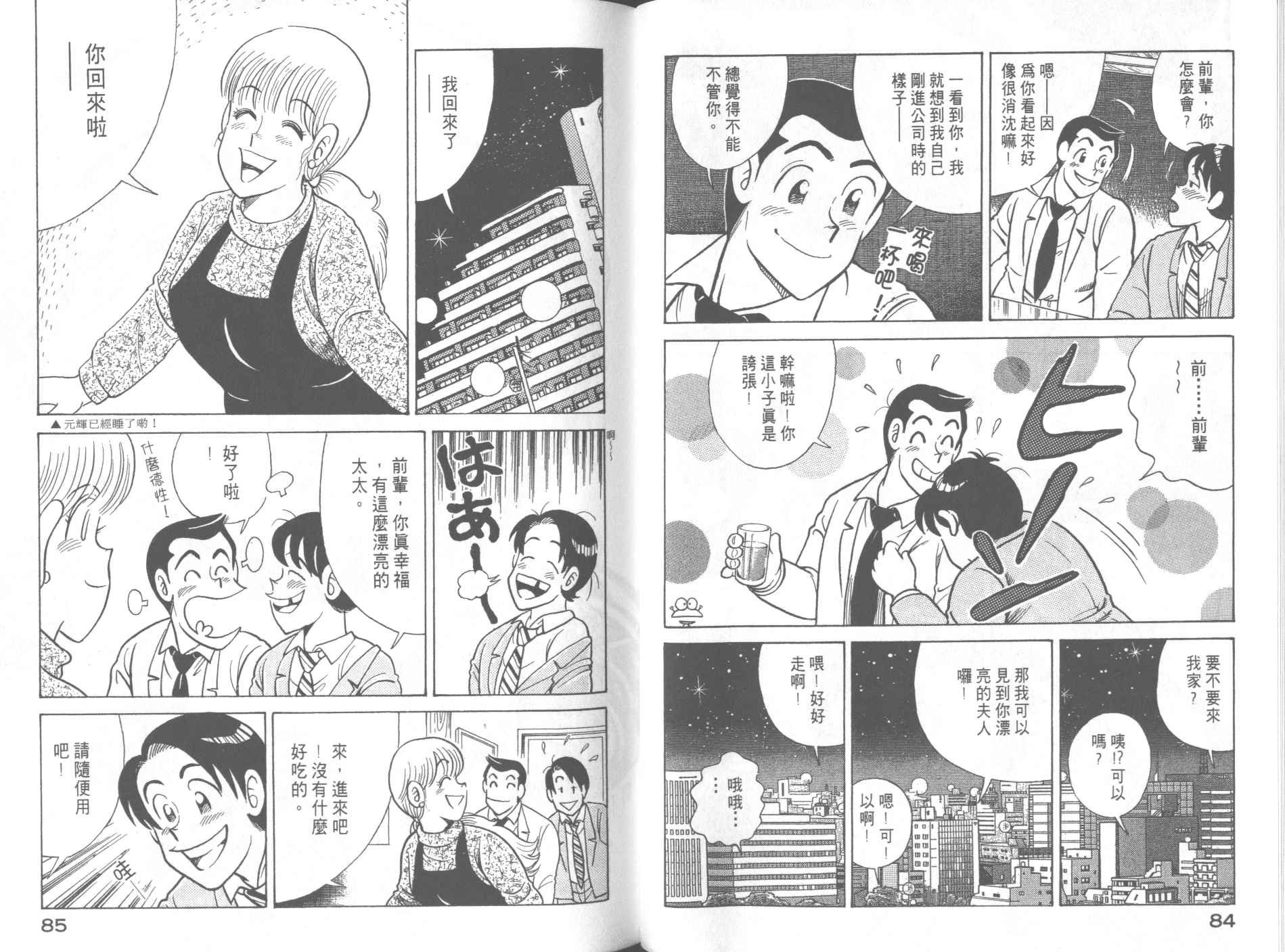 第61卷