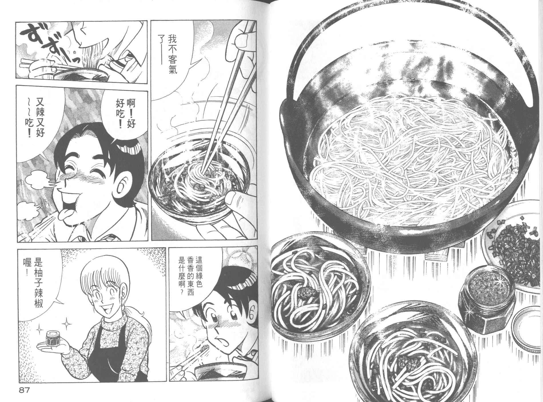 第61卷