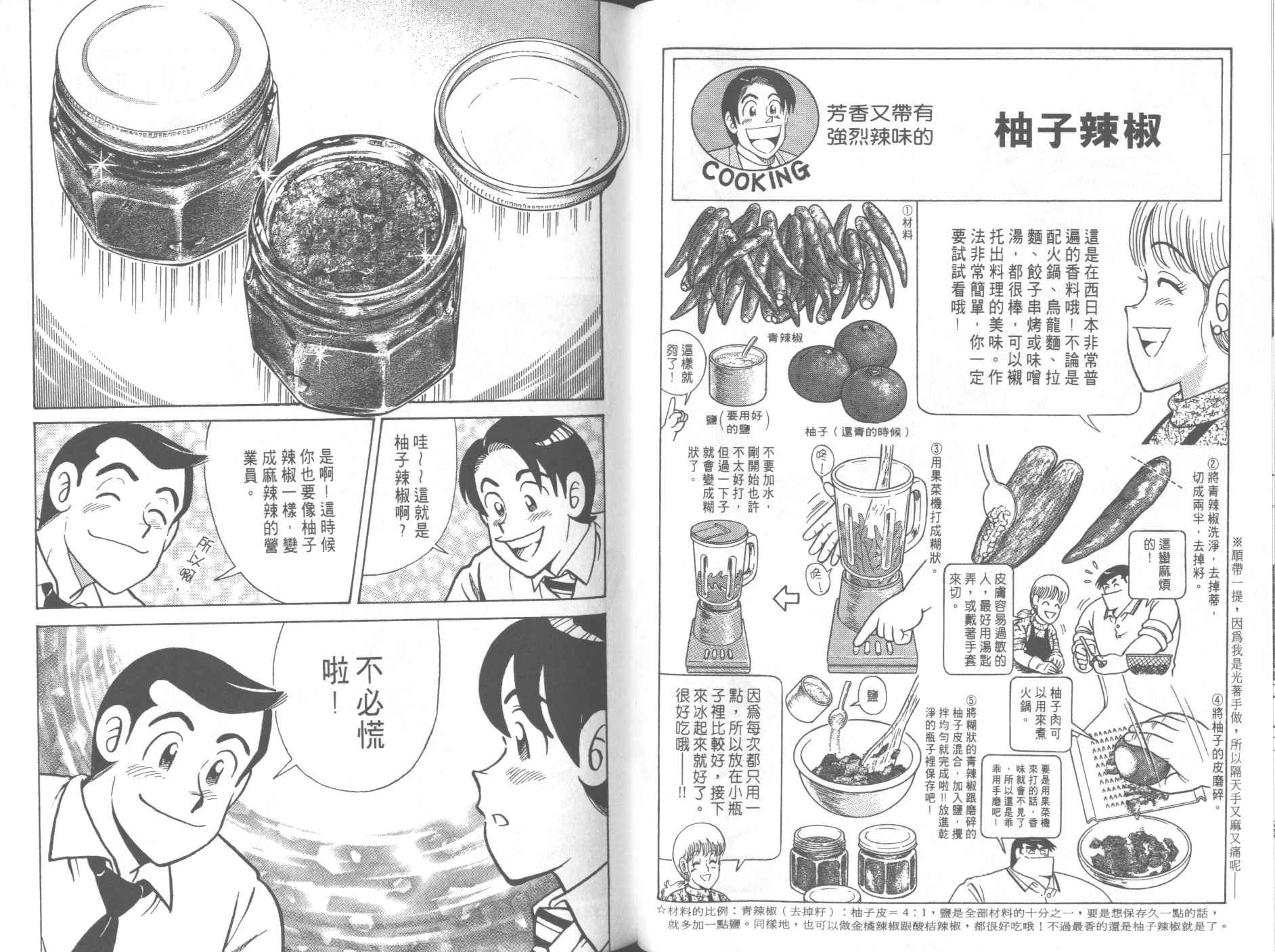 第61卷