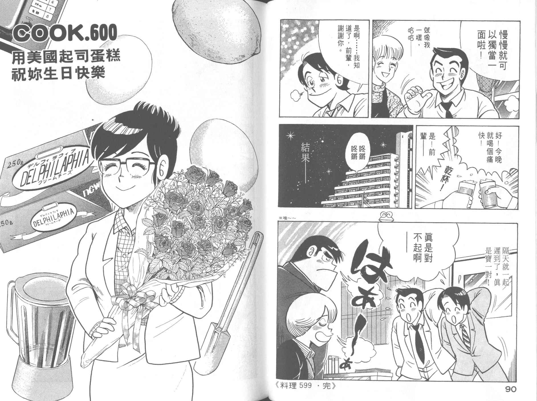 第61卷