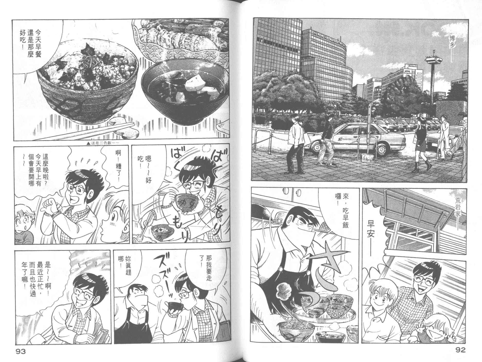 第61卷