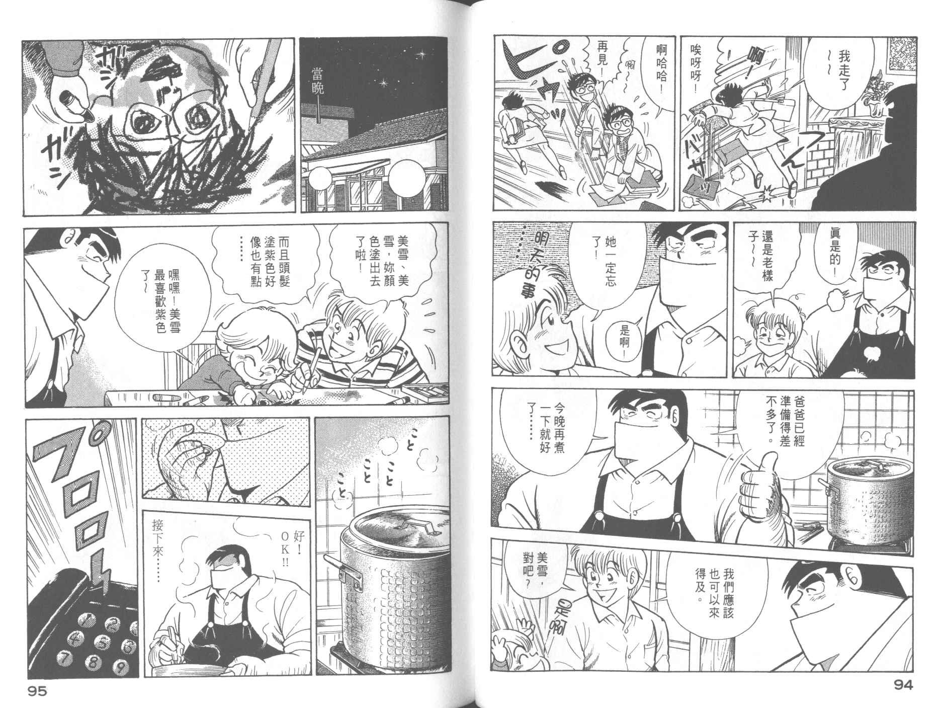 第61卷