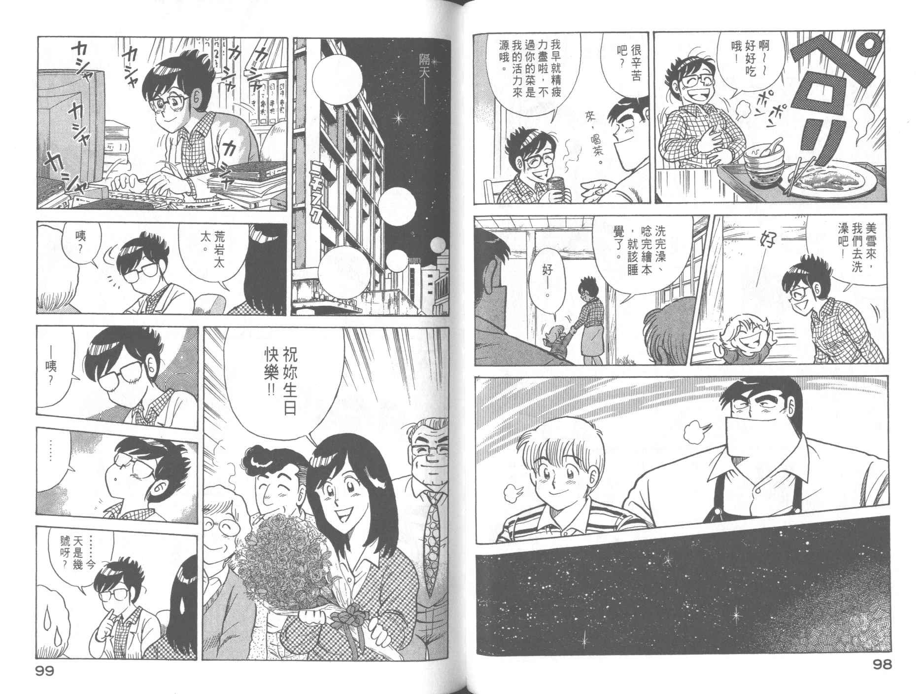 第61卷