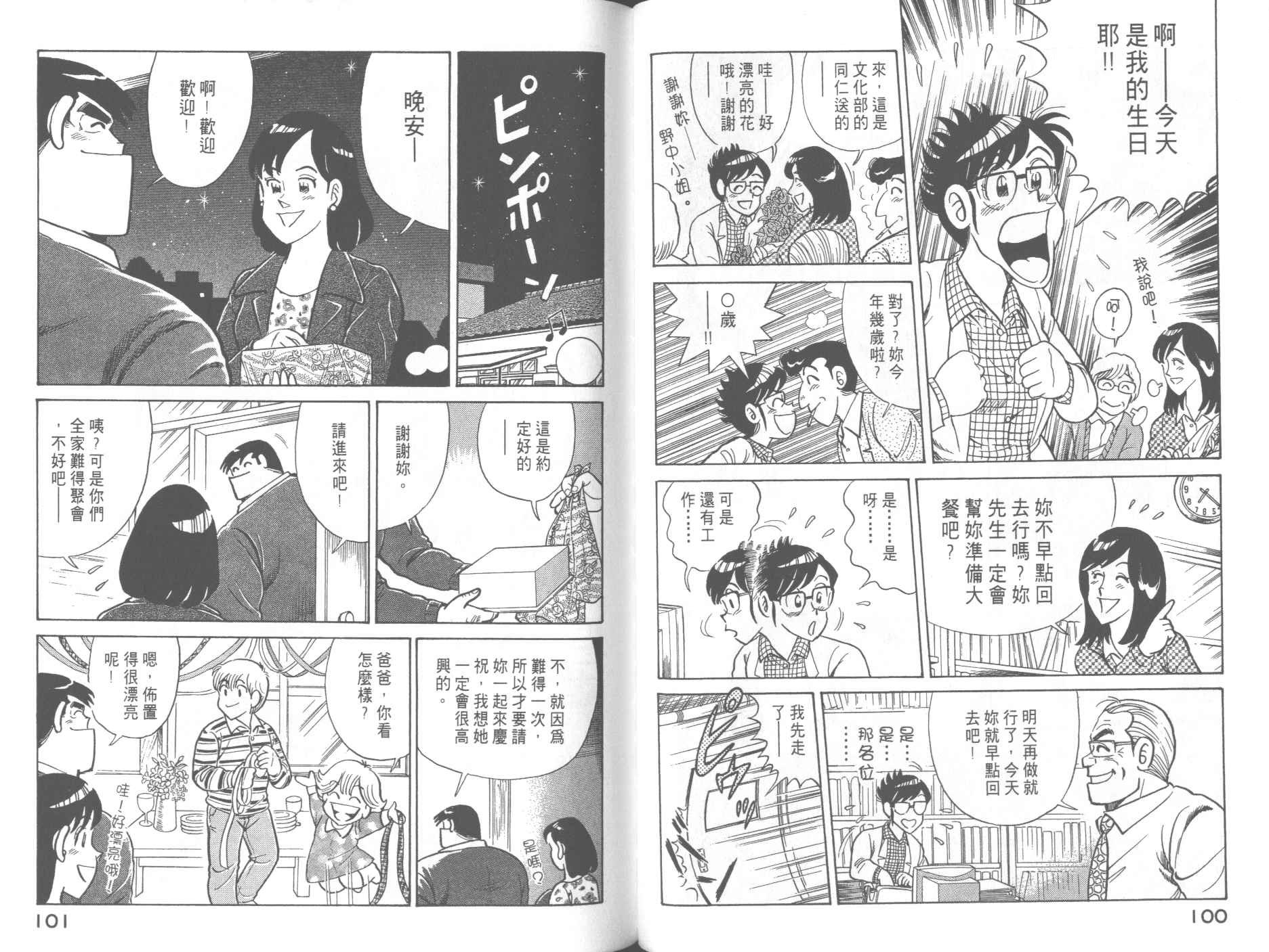 第61卷