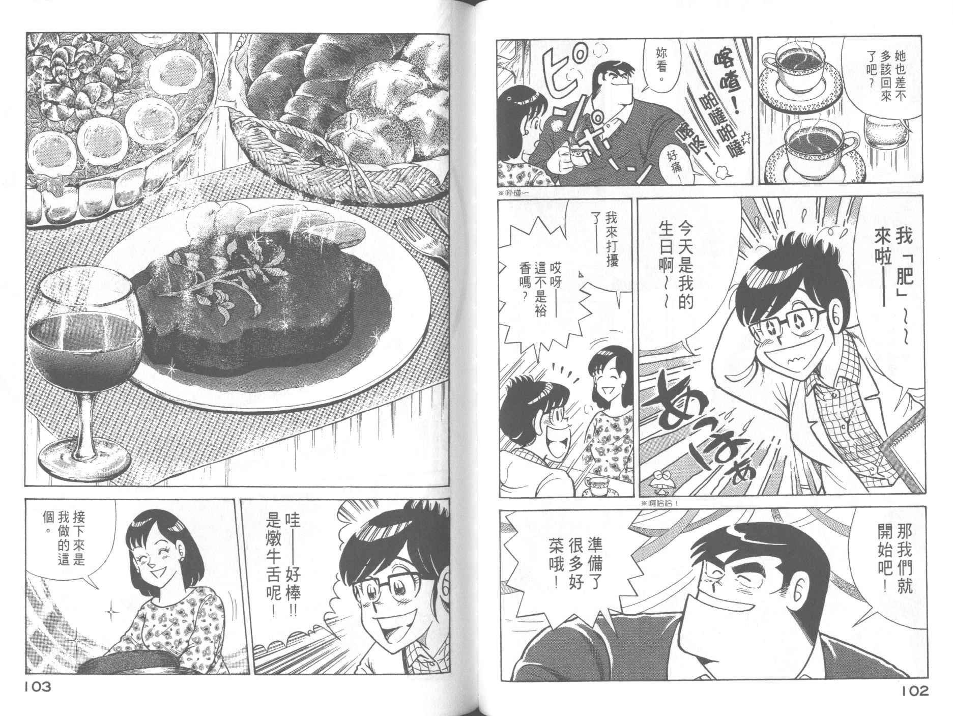 第61卷