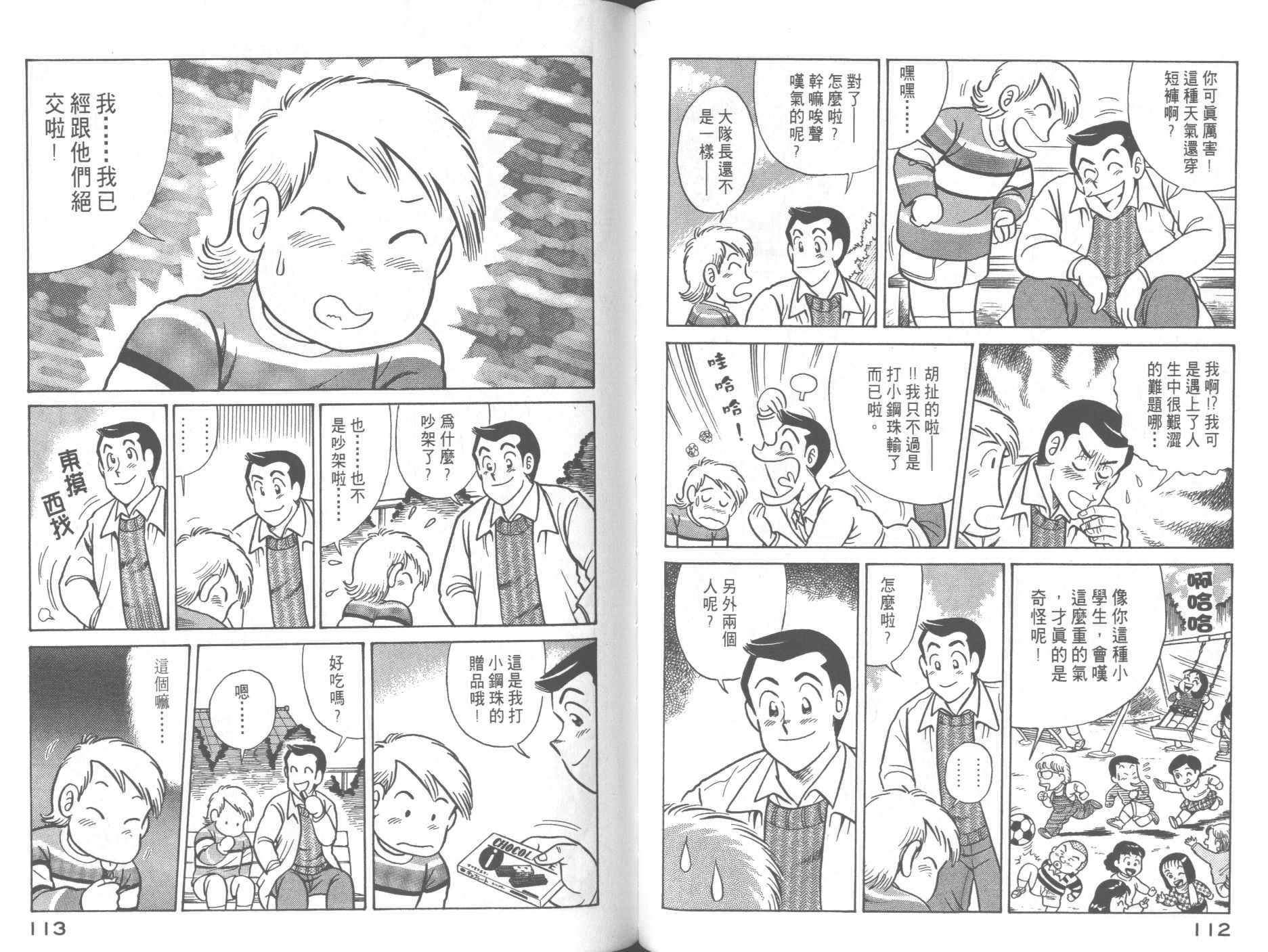 第61卷