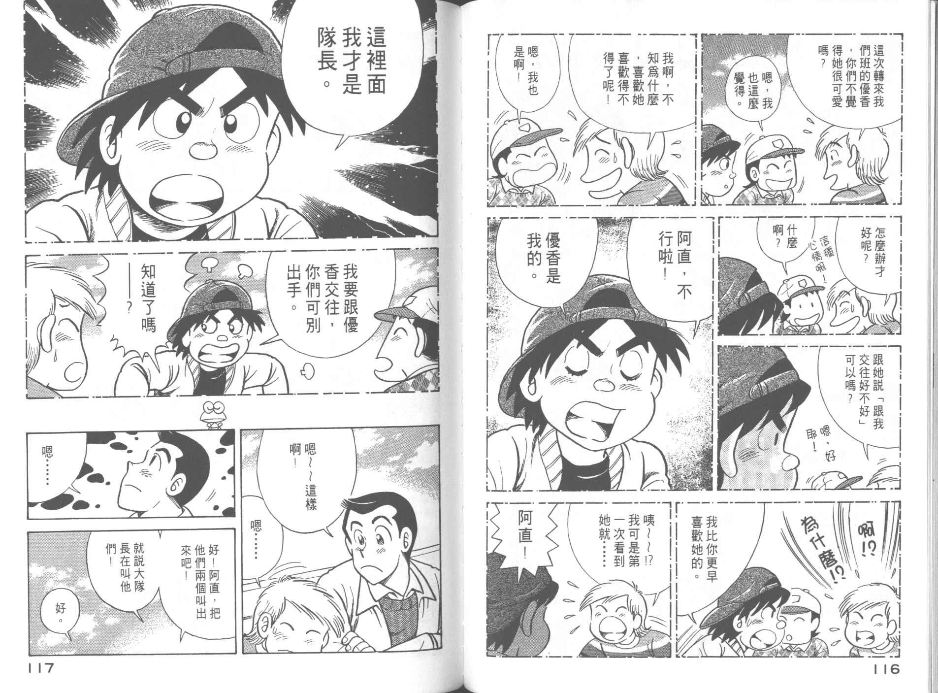 第61卷