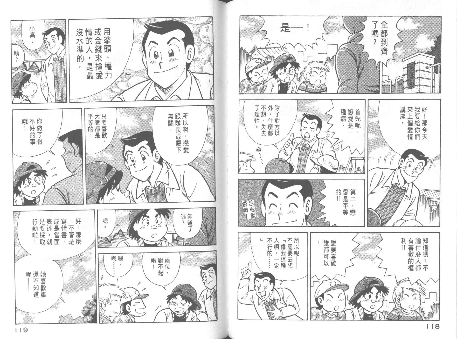 第61卷