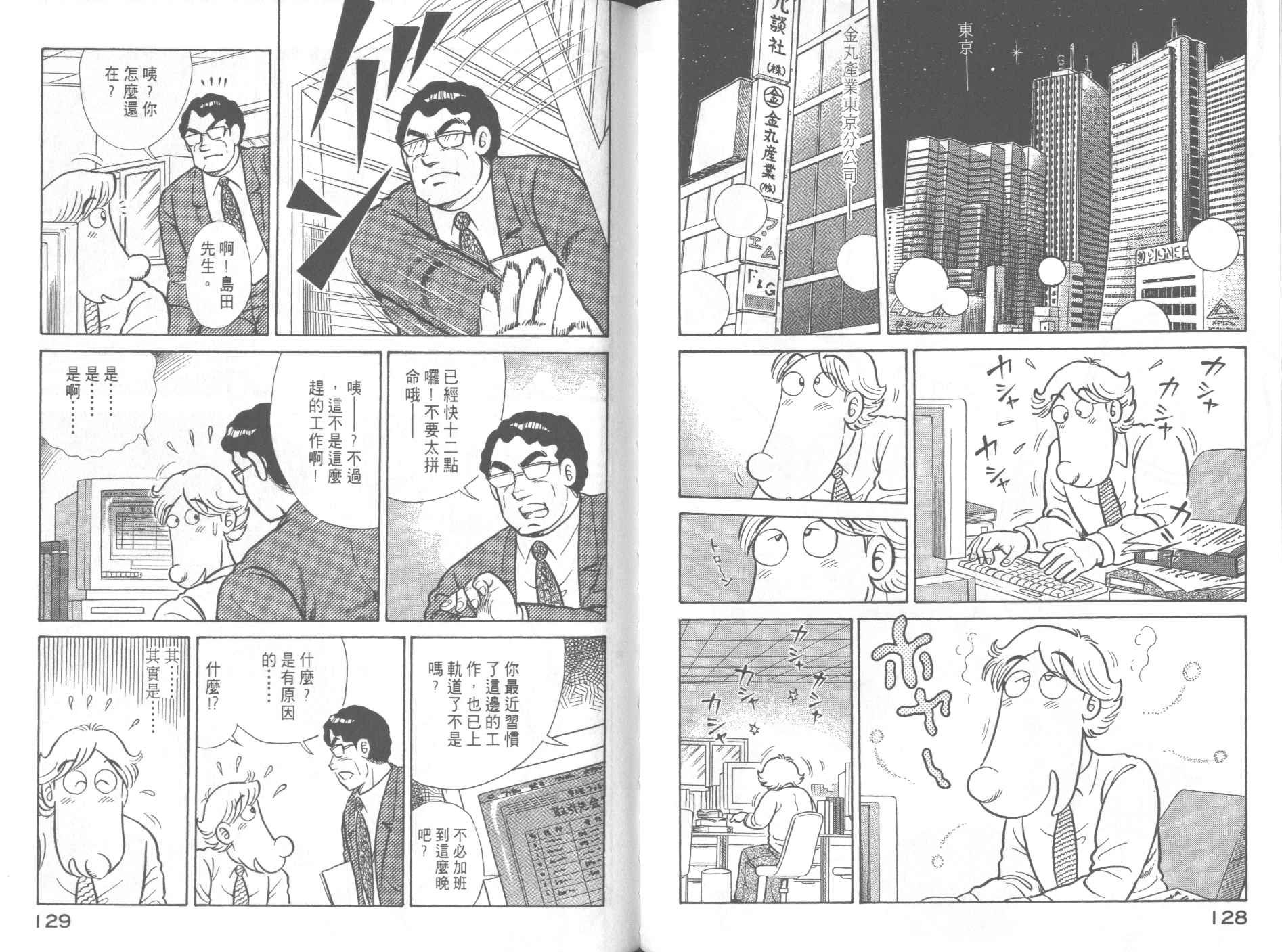 第61卷