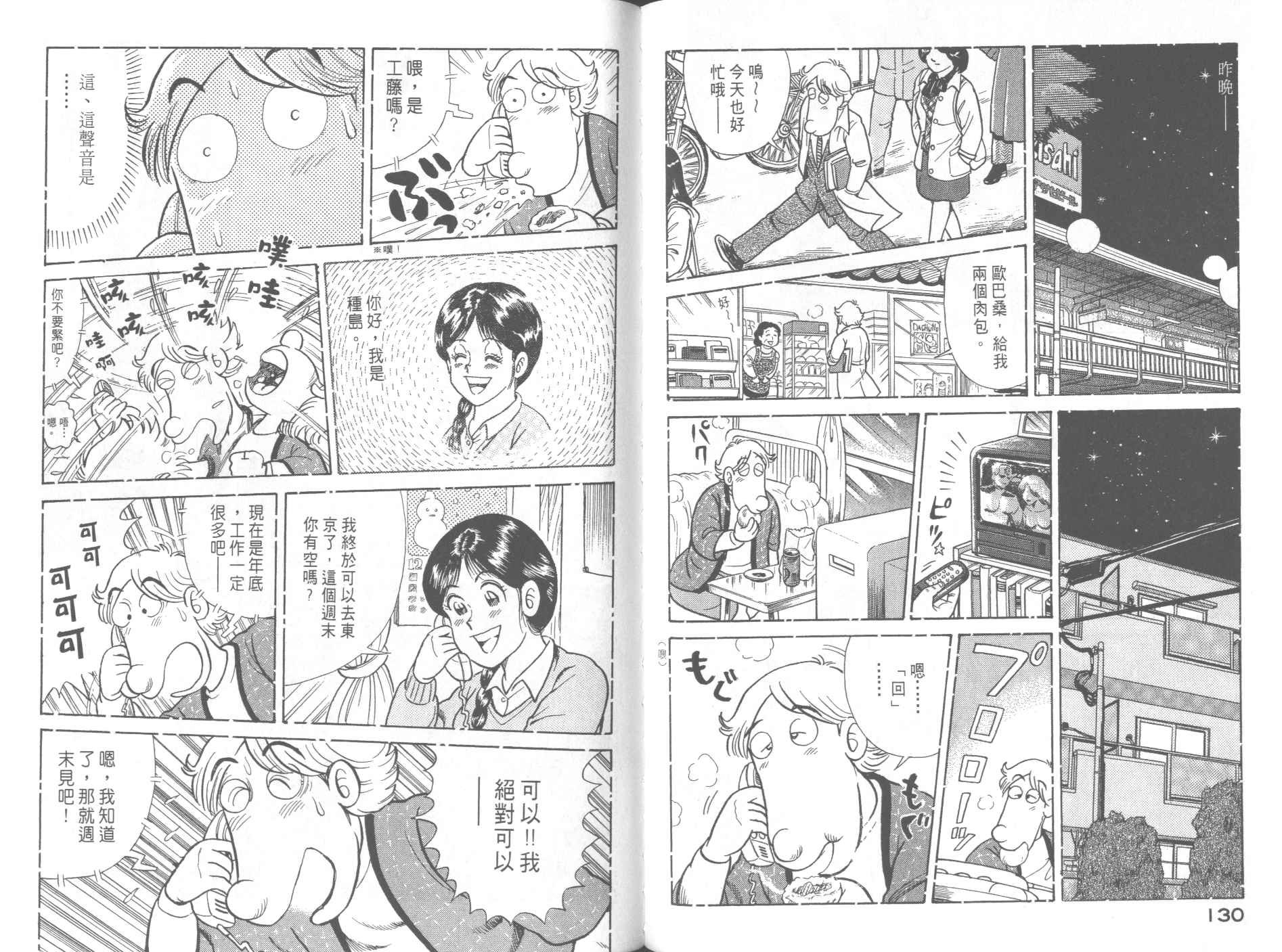 第61卷