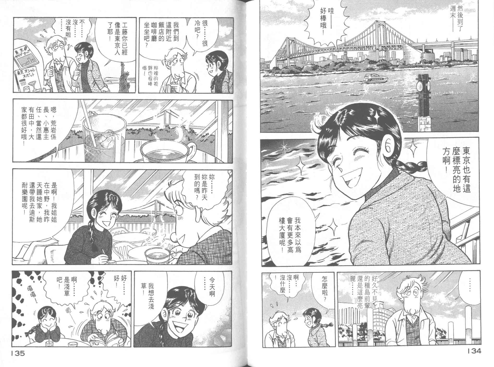 第61卷